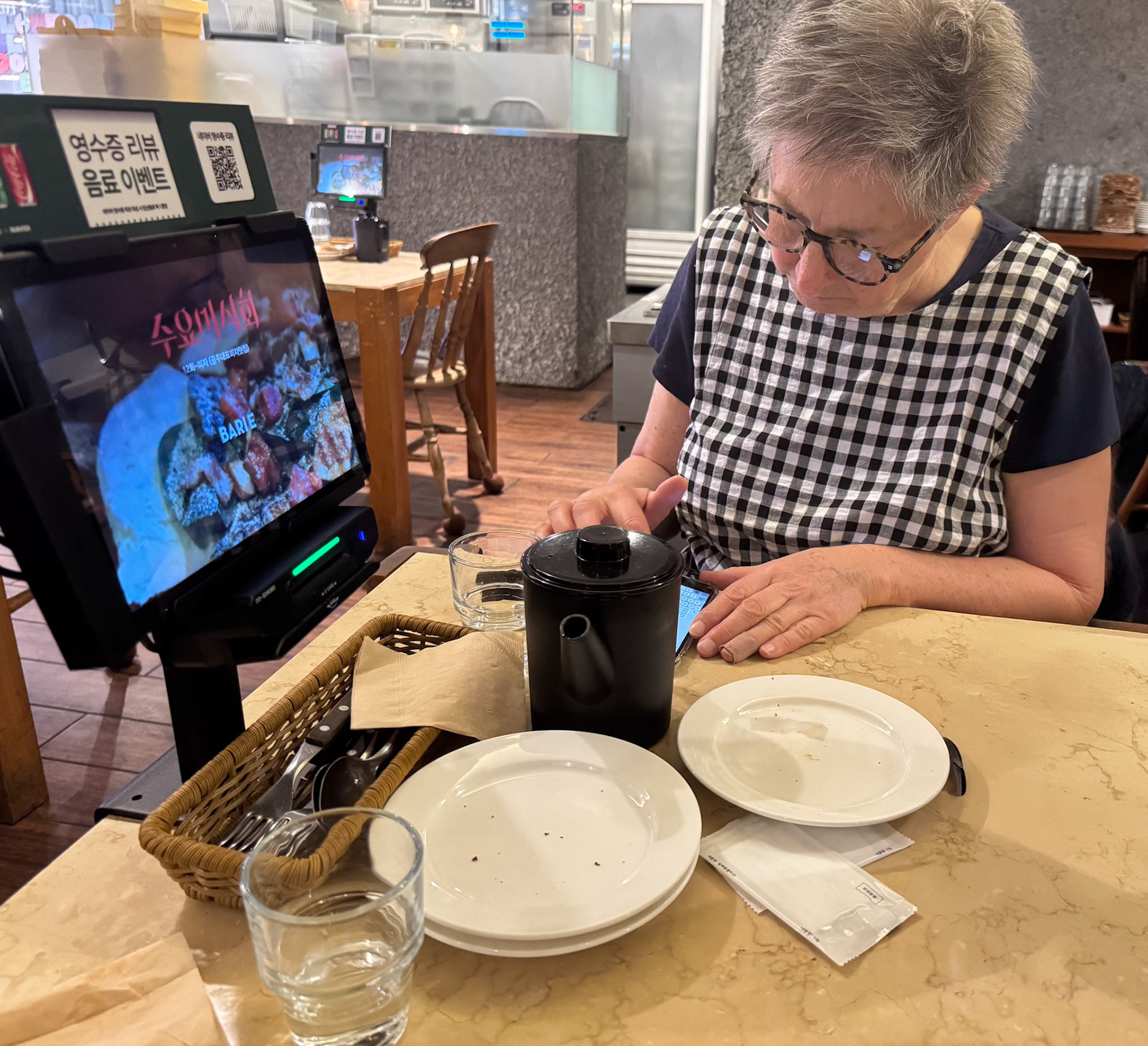 Gwangju: Barie - Food selection and pre-payment at table