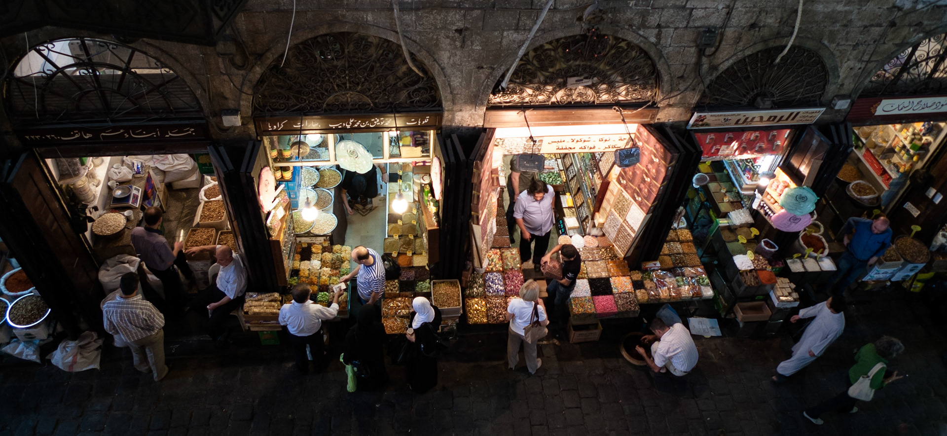 Damascus: Souk