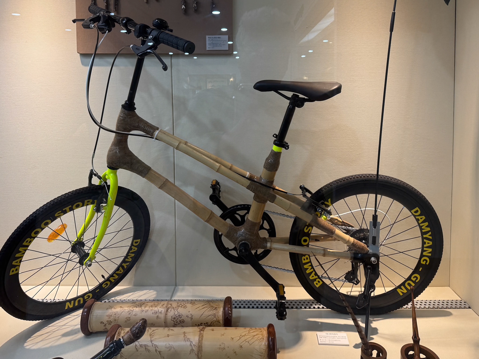 Damyang: Bamboo Museum