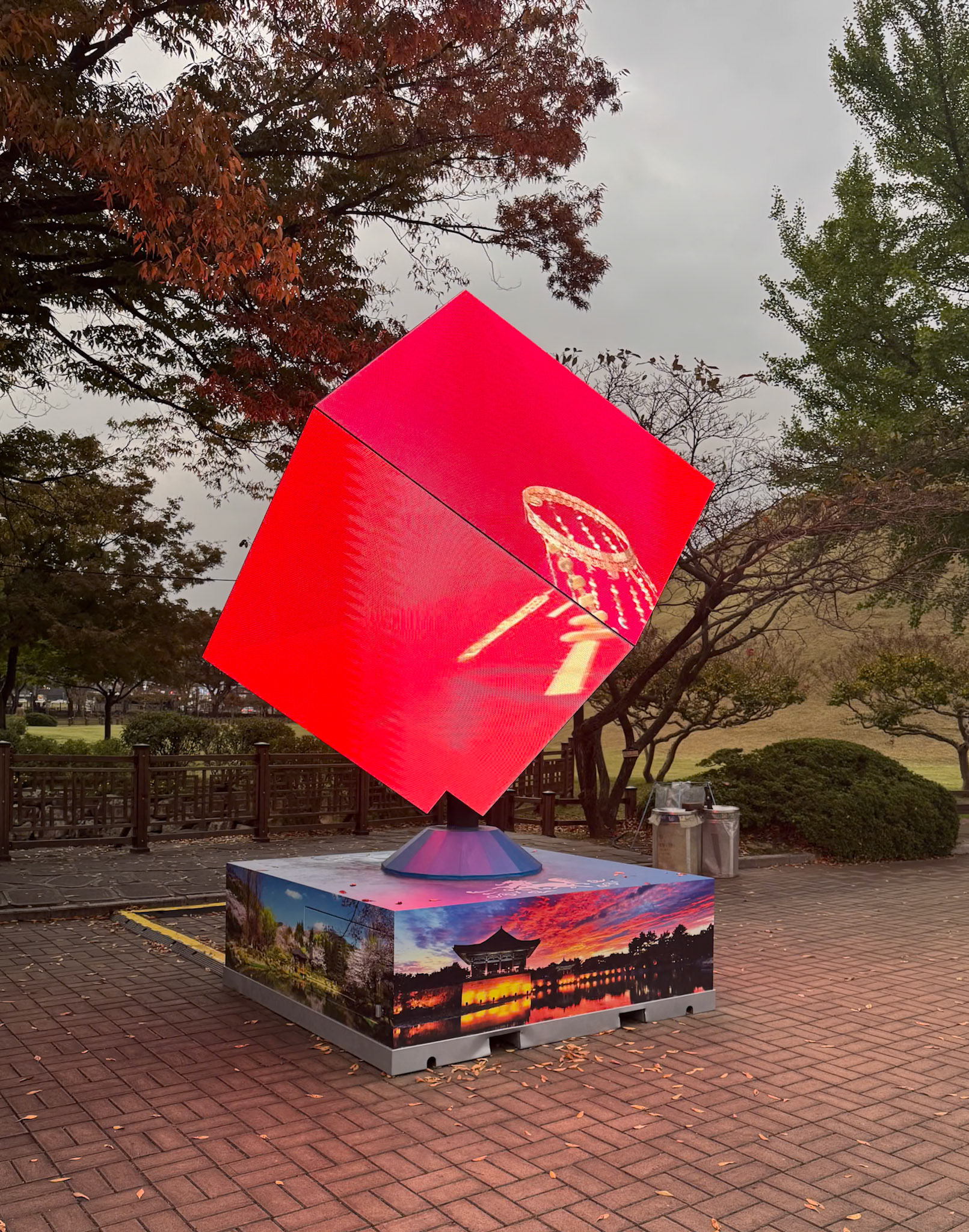 Gyeongju: Cubed screen