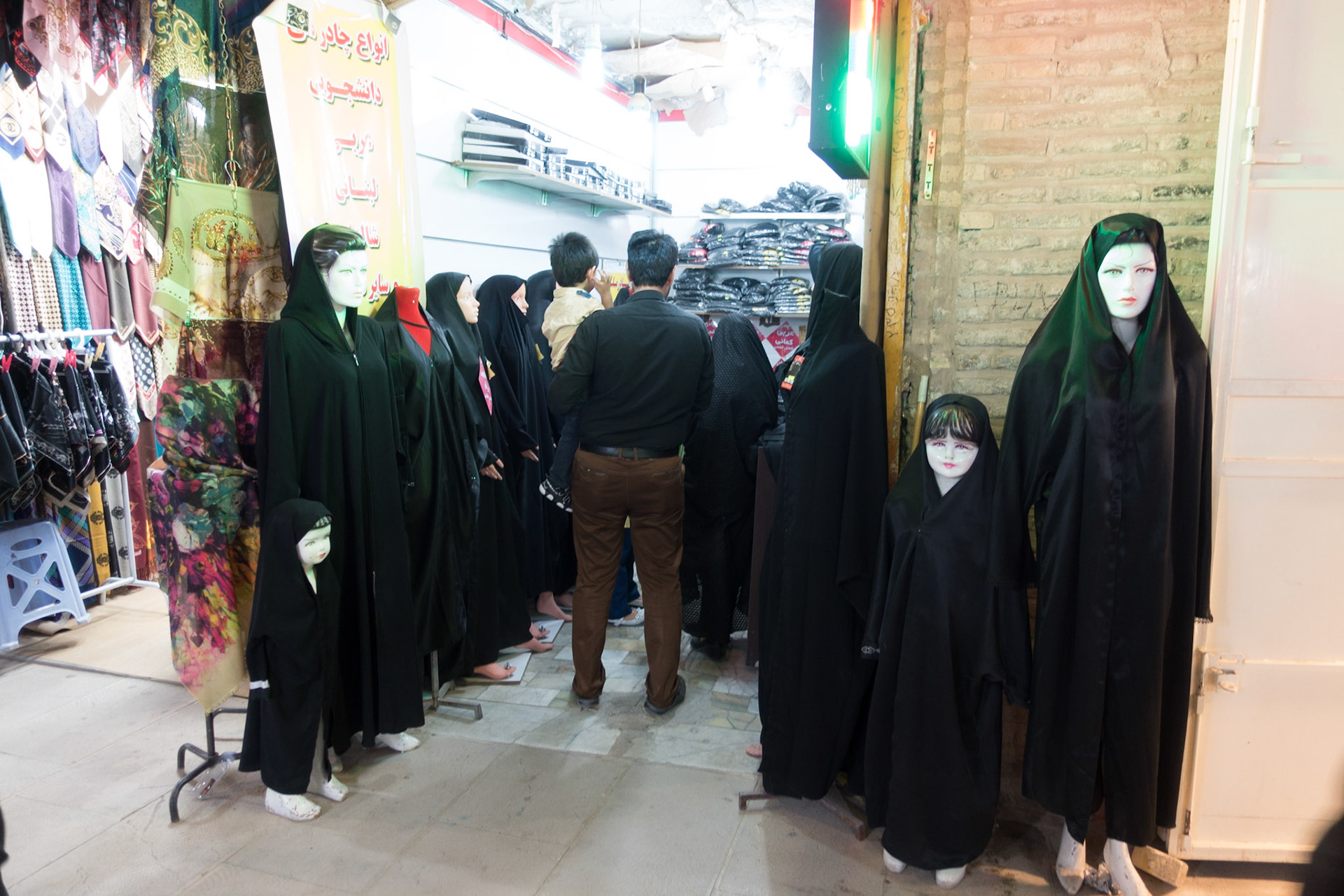 Kerman Bazaar: Any style as long as its black