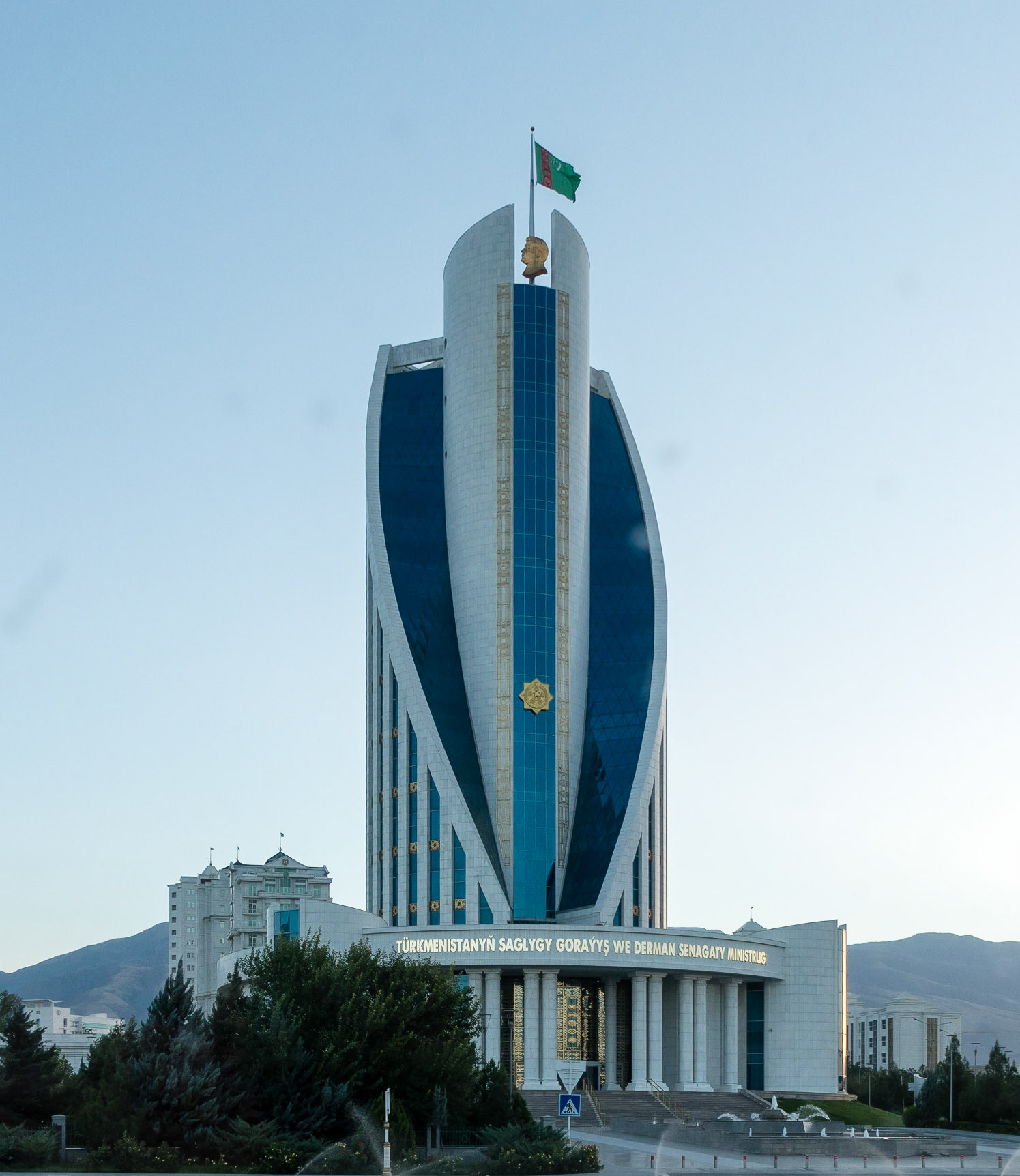 Ashgabat: Ministry of  Health