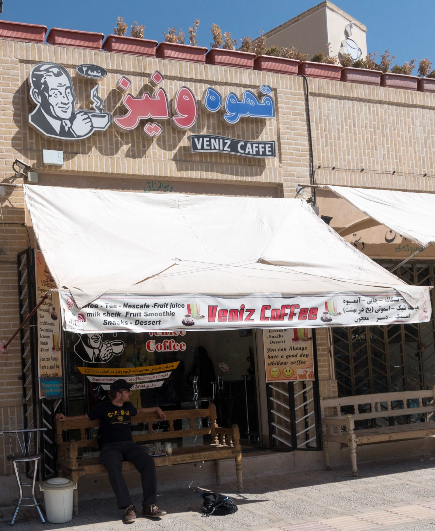 Yazd:  Great Espresso - first in 14 days 5 hours.