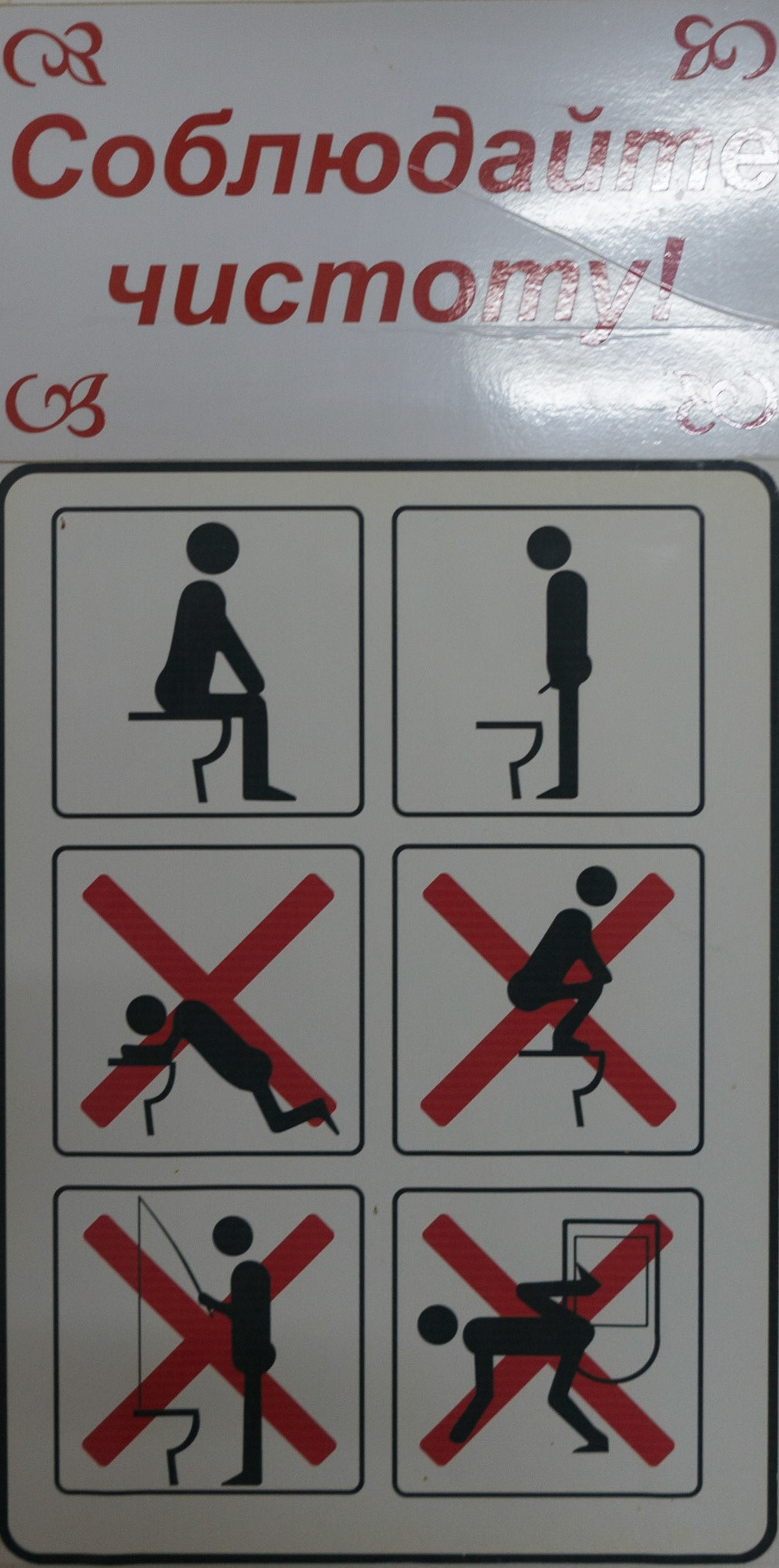 Road to Mary: Restaurant - surely joking?