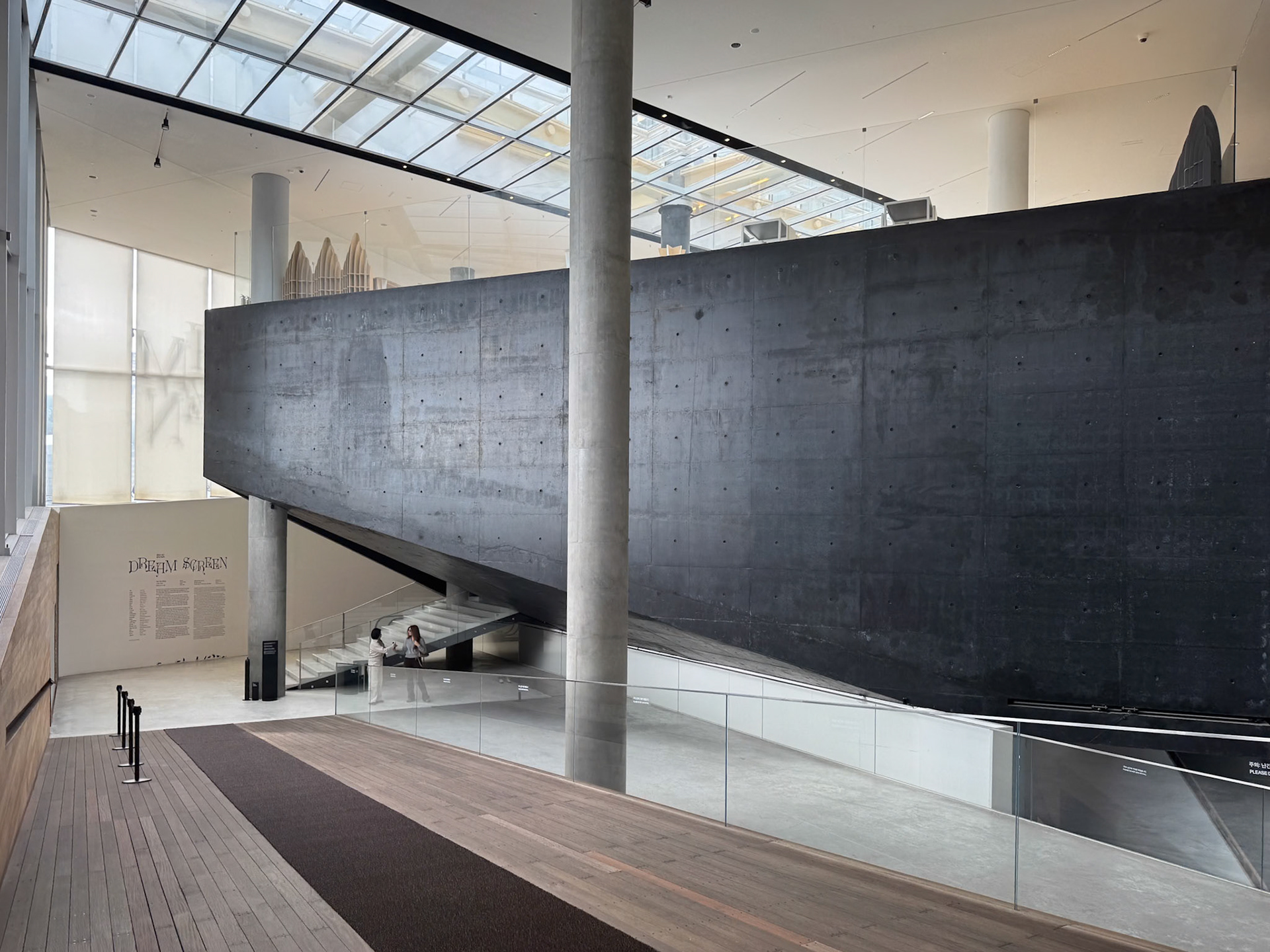 Seoul: Leeum Museum of Art - Jean Nouvel