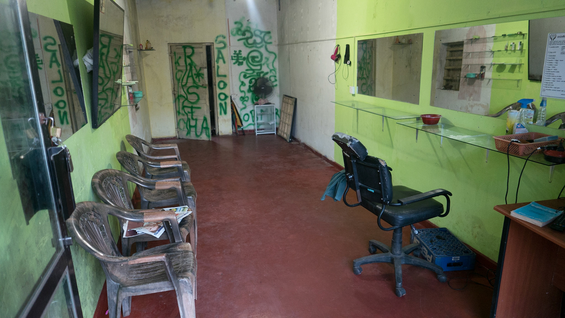 Habarana: Barber Shop