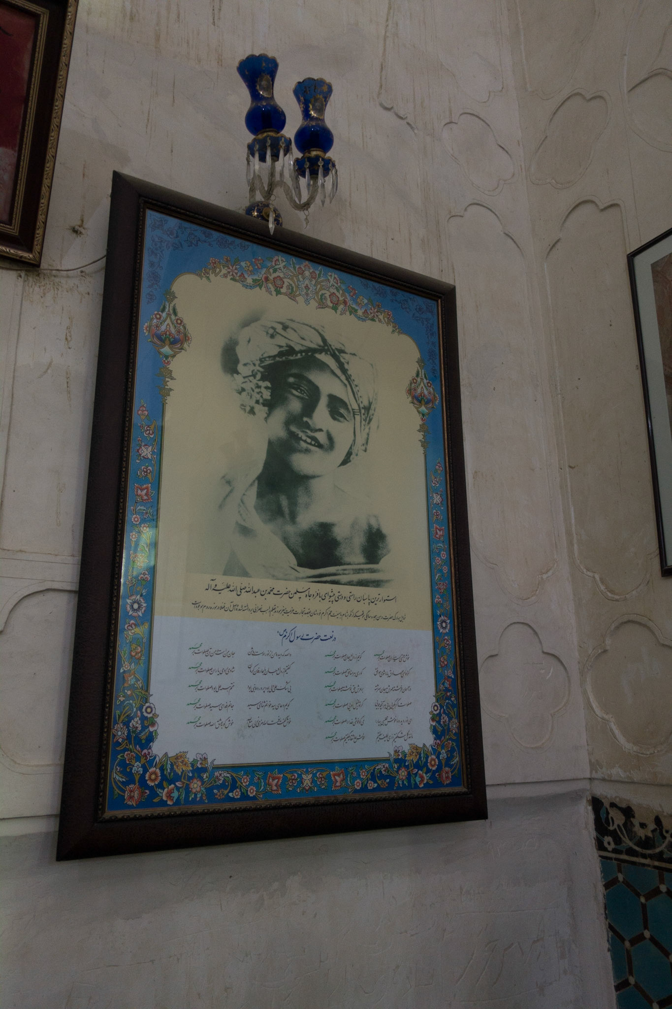 Kerman: Shar Nematollah Valli Shrine -Mohammed