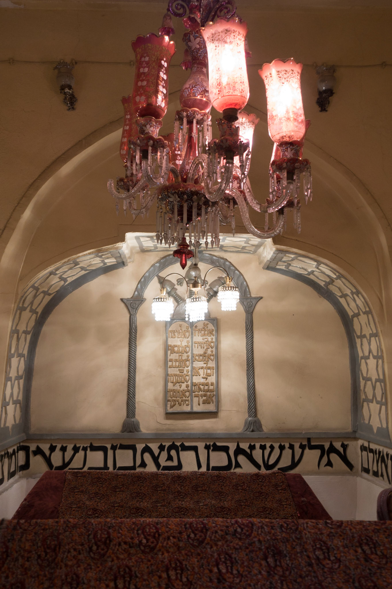 Hamedan: Tomb of Esther and Mordechai