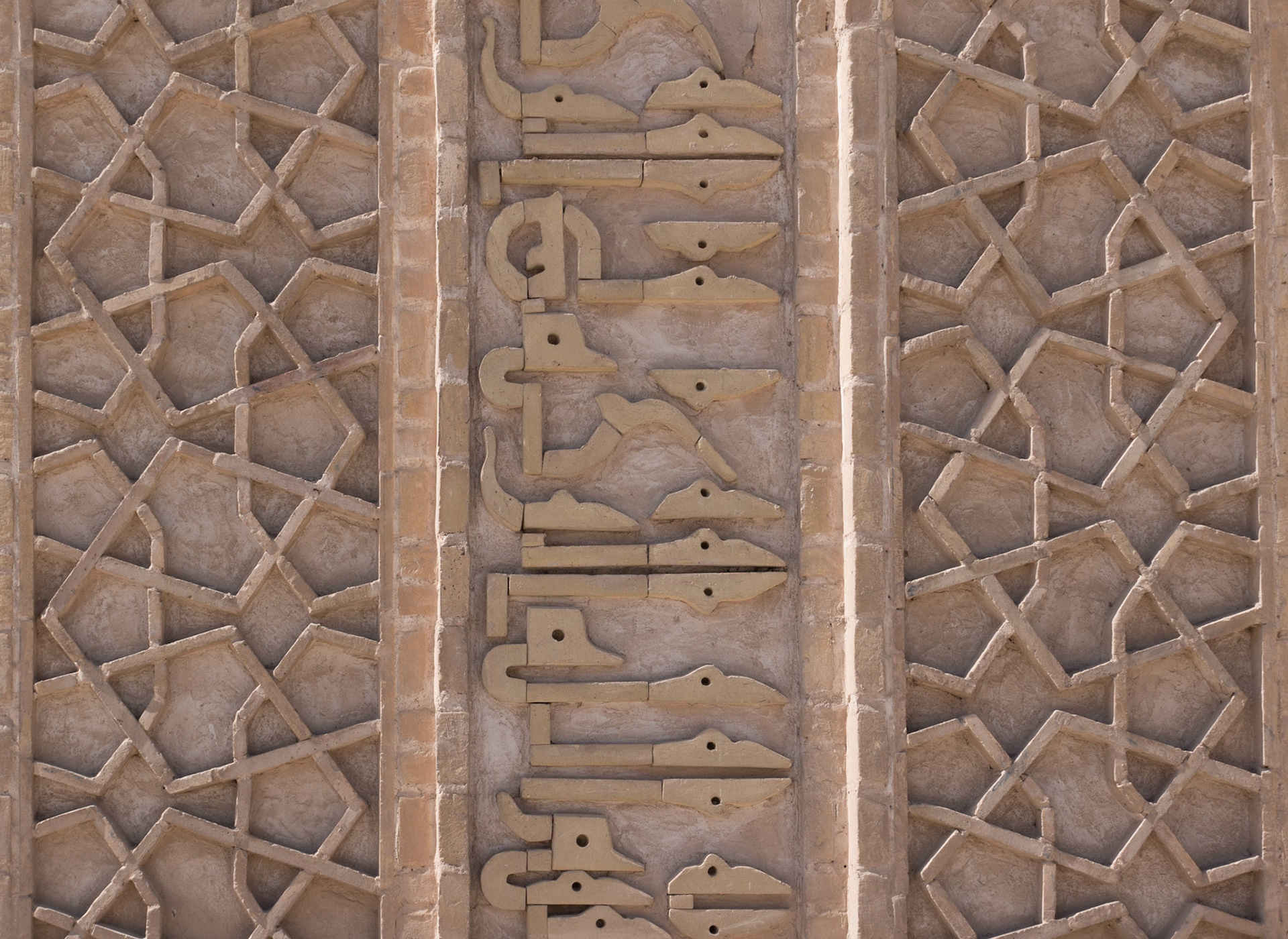 Kerman: Masjid-e Imam Mosque