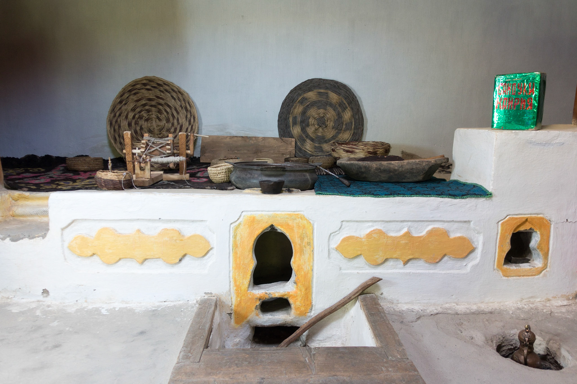 Yamg: Museum of Sufi Muboraki Vakhoni