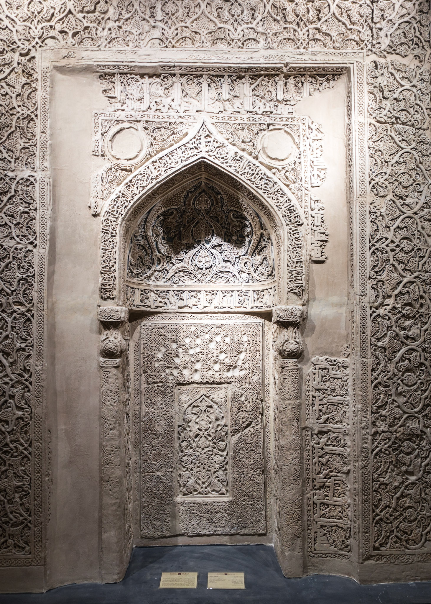 National Museum: Stucco Mihrab - Isfahan 14th Century