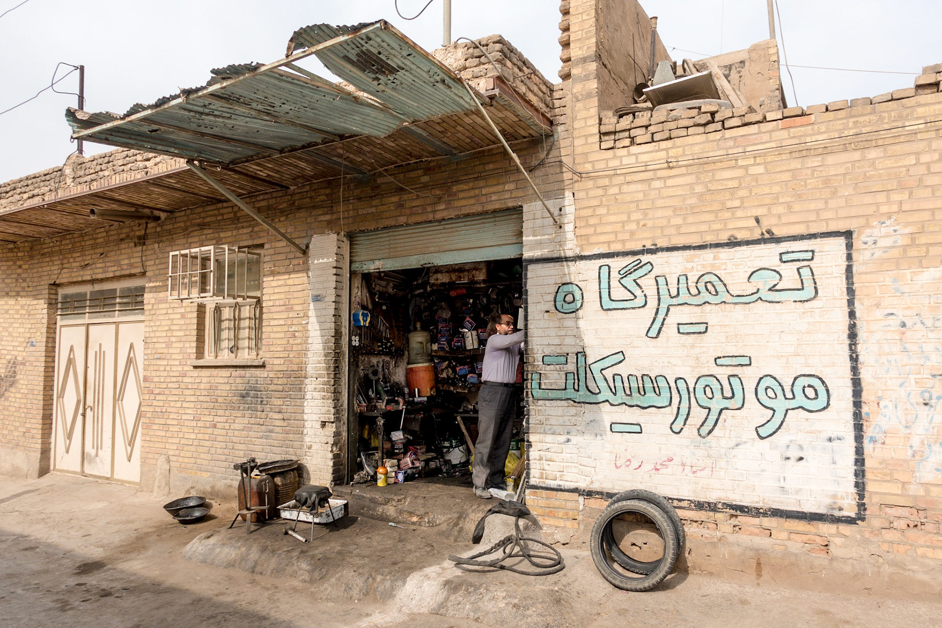 Shushtar: Bike Repair