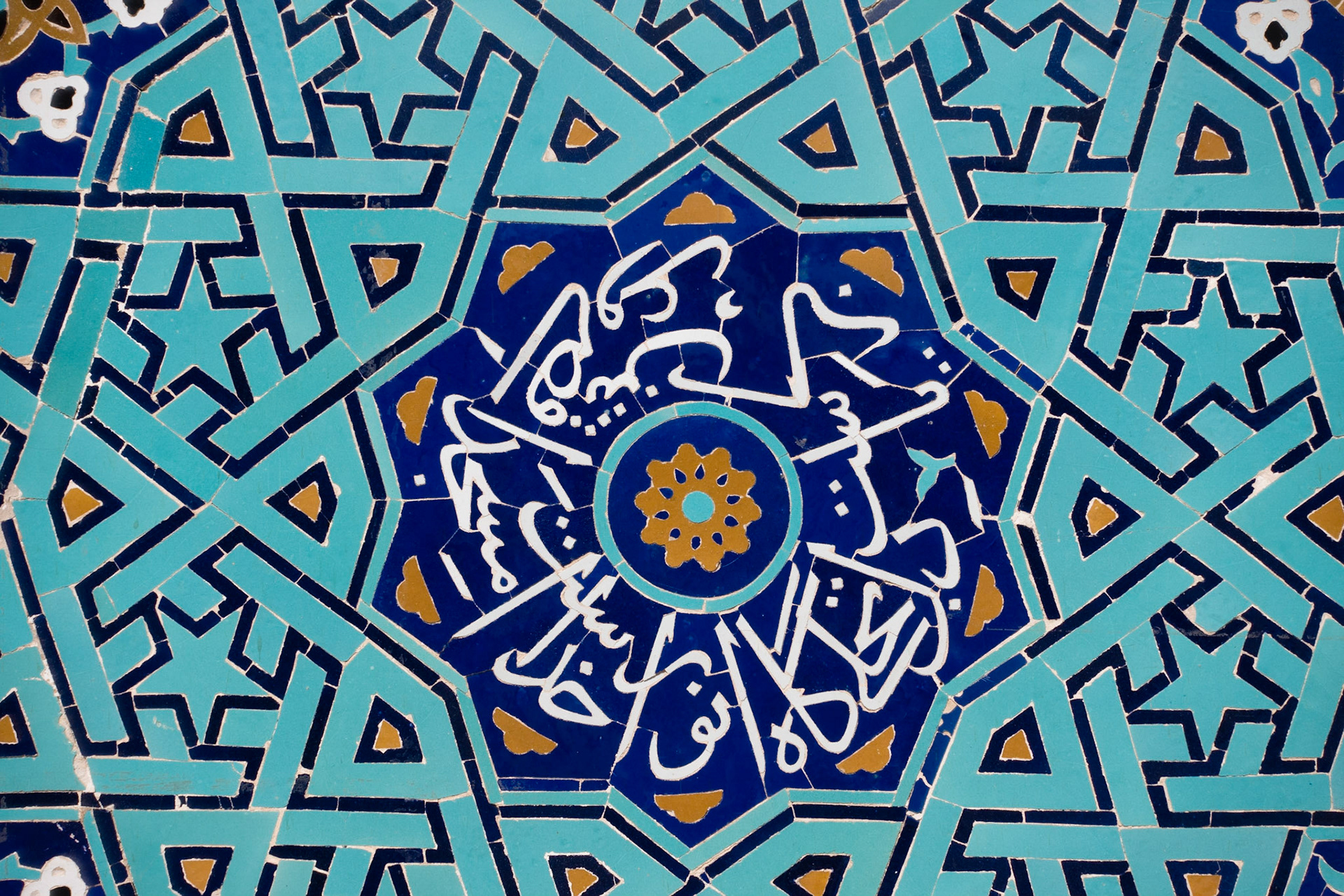 Yazd: Masjid-e Jami Mosque