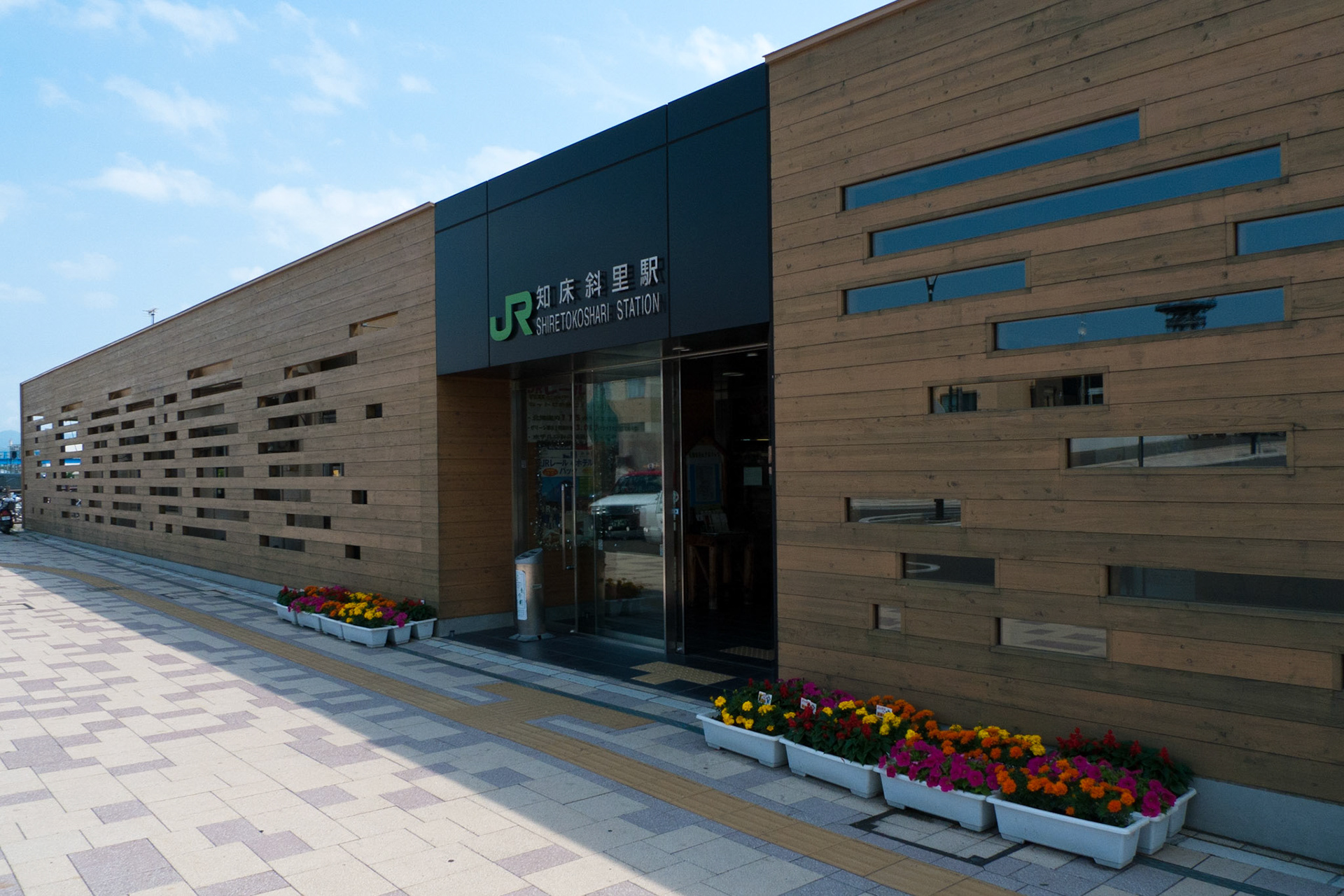 Utoro to Abashiri: Good use of "wood cladding"