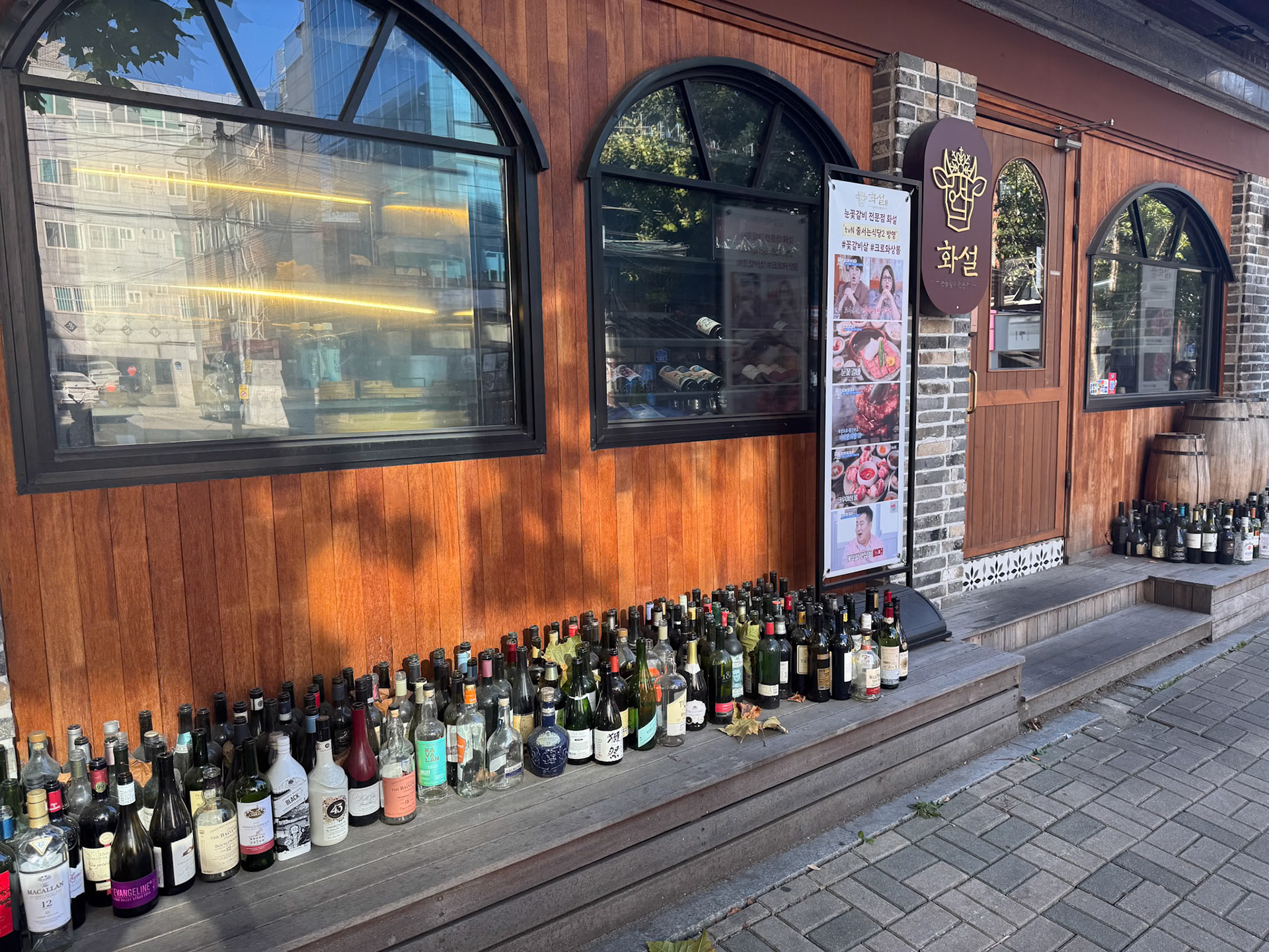 Seoul: Hongdae - permanent bottle display