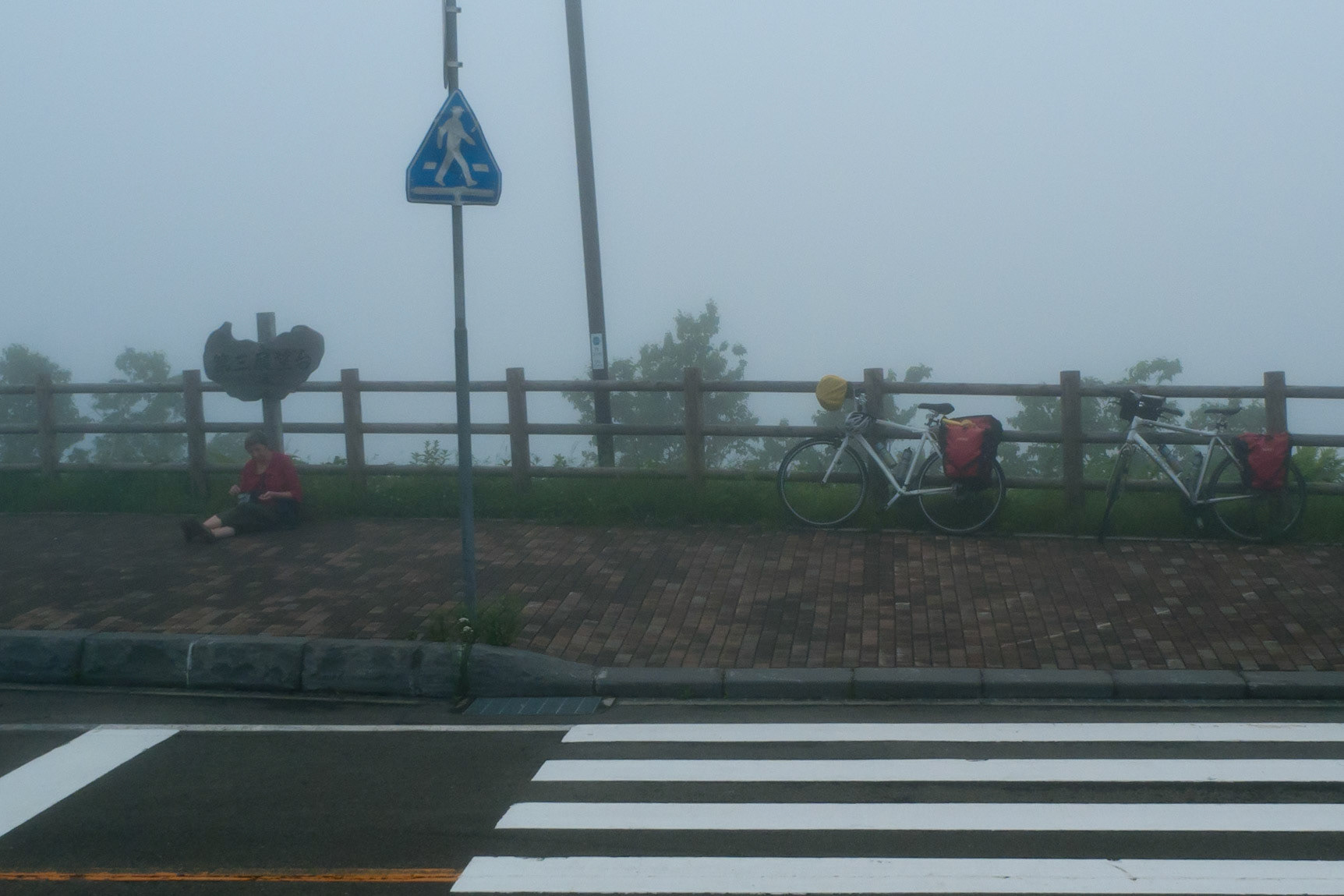 Lake Kussharo to Nakashibetsu: View from top across to Lake Mashu; known to have highest clarity in the world