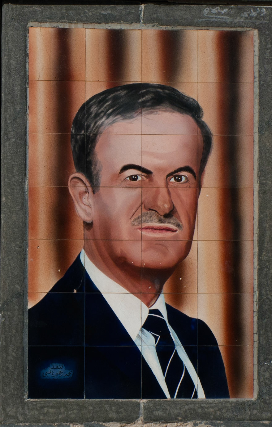 Bosra: President Assad (dad)