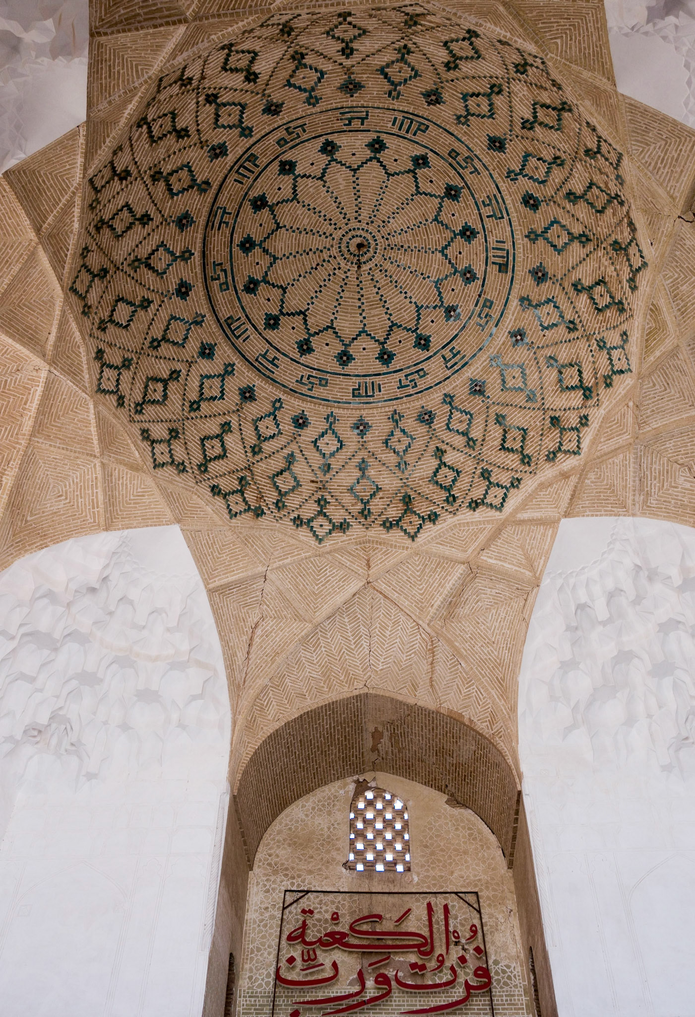 Kerman: Masjid-e Imam Mosque