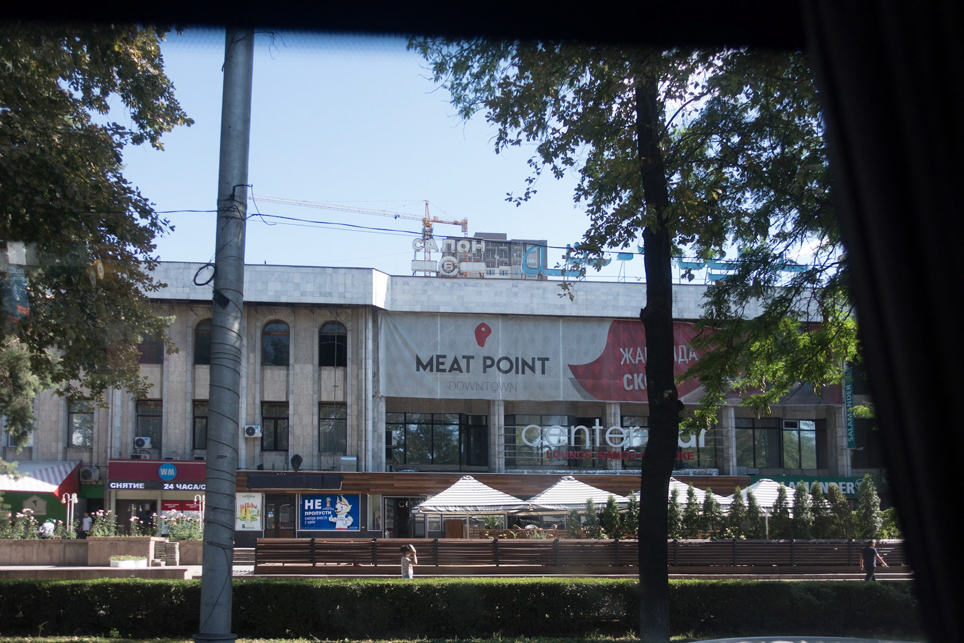 Biskek: No pun intended