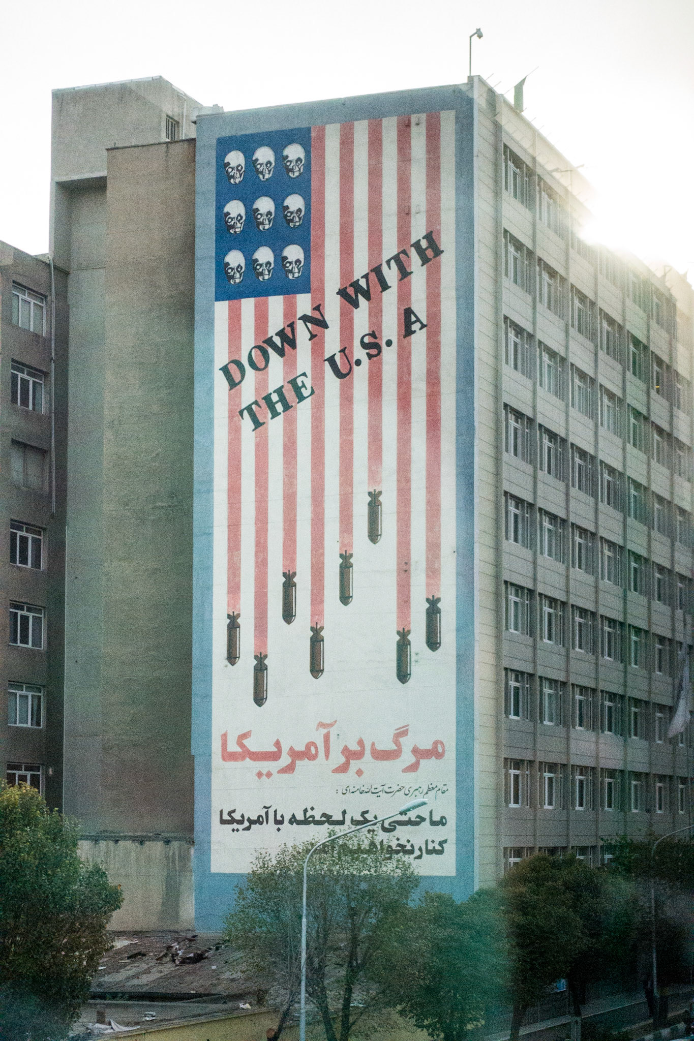 Tehran: War Against