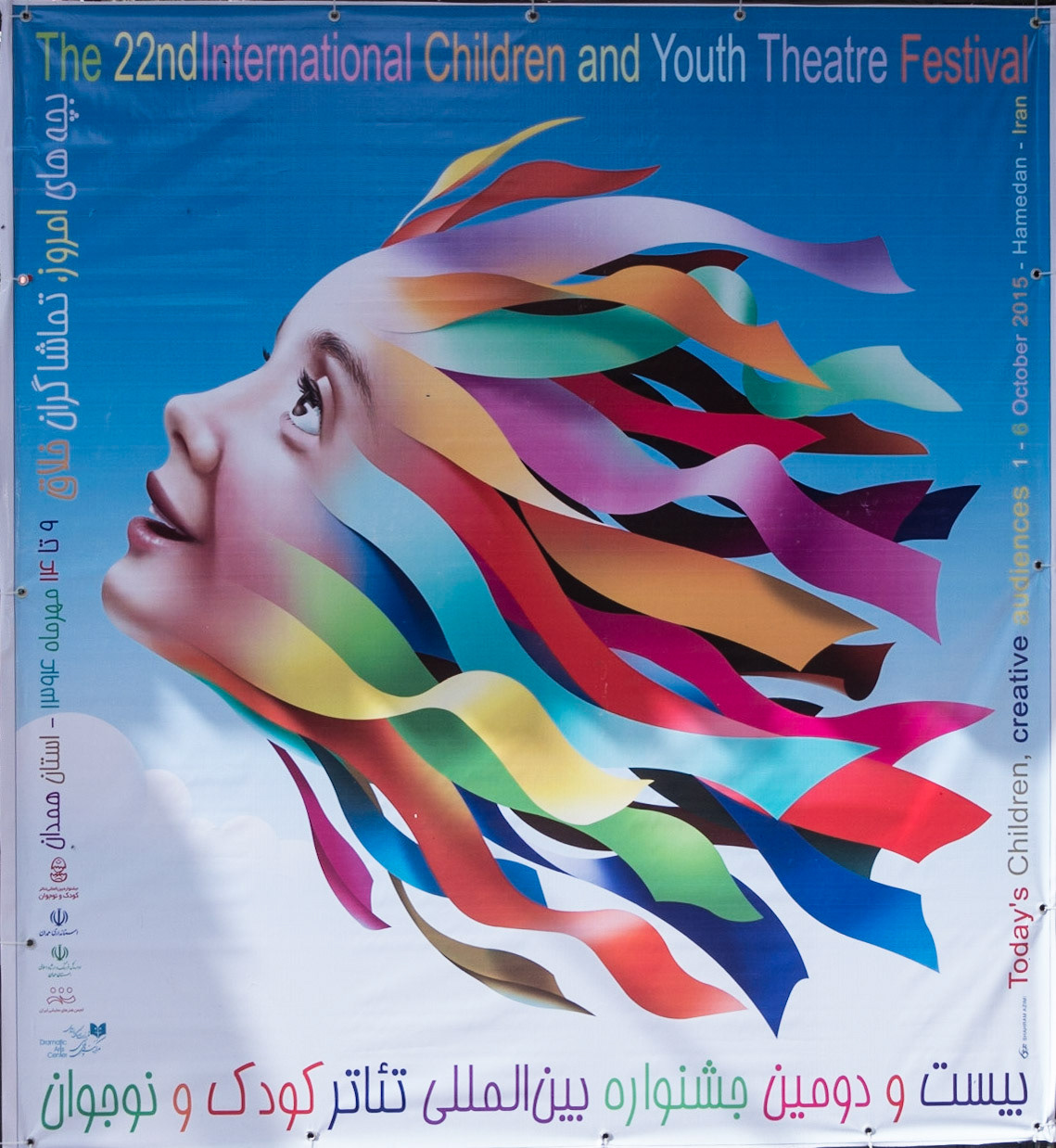 Hamedan:  Including someone from Australia