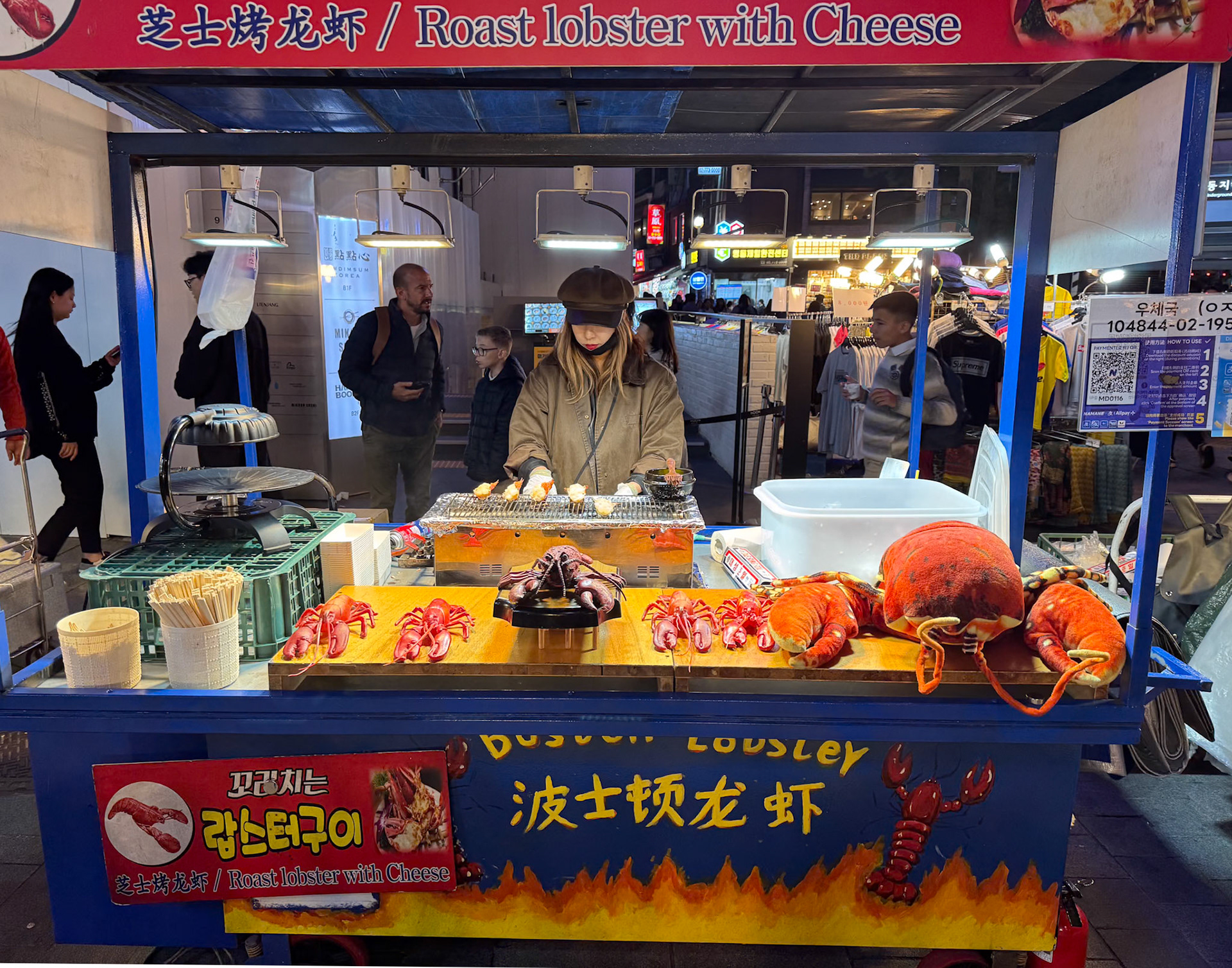 Seoul: Myeongdong Night Street Market