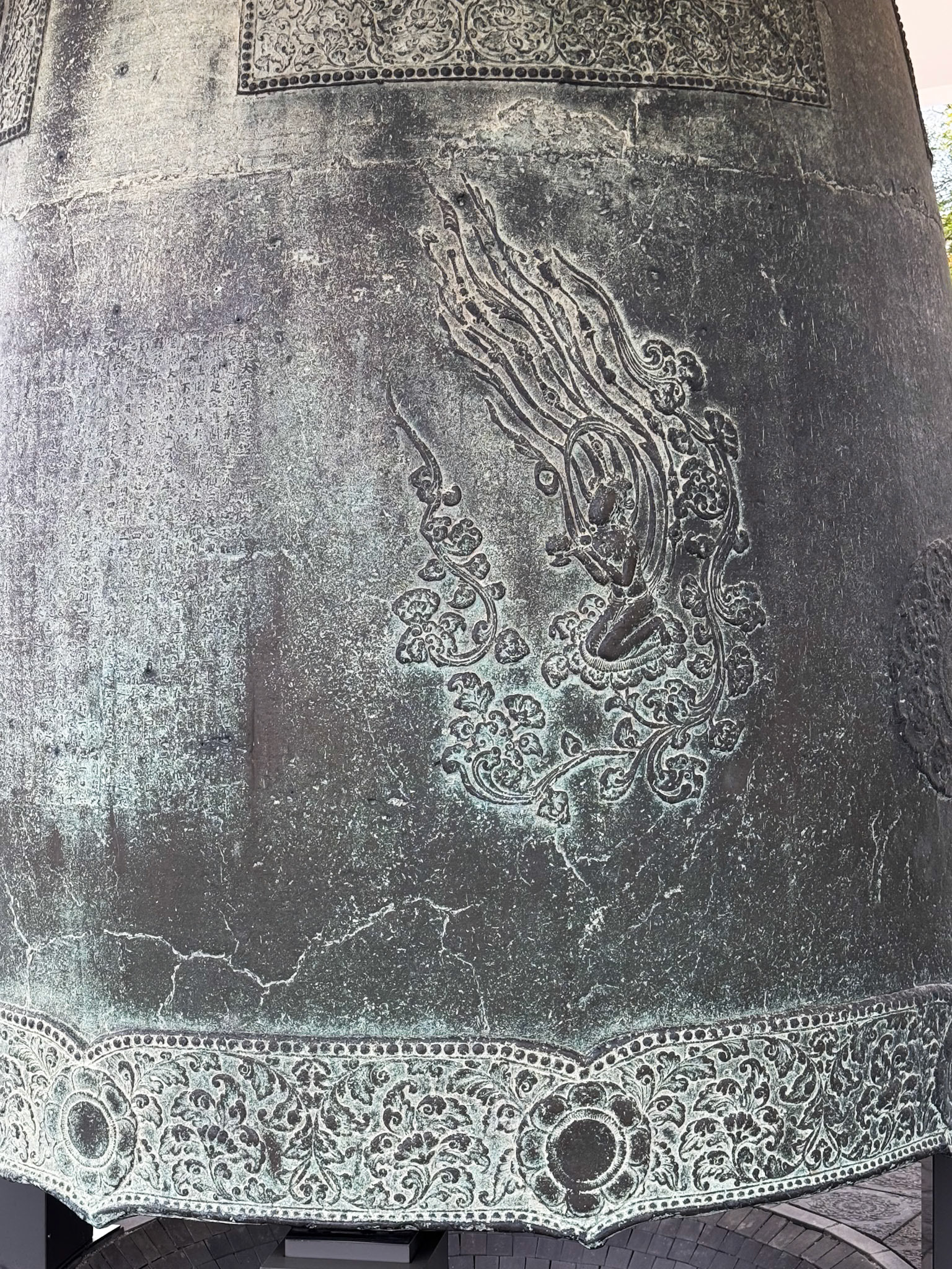 Gyeongju: Temple Bell (detail)