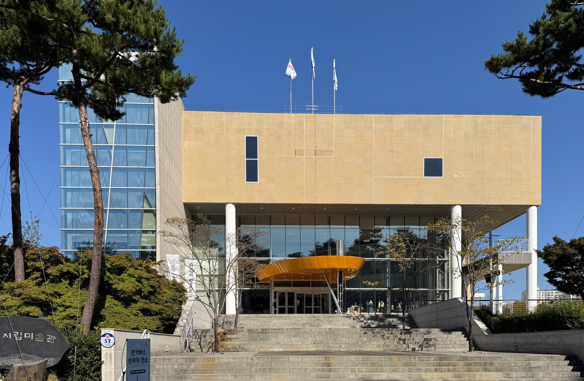 Gwangju: Museum of Art