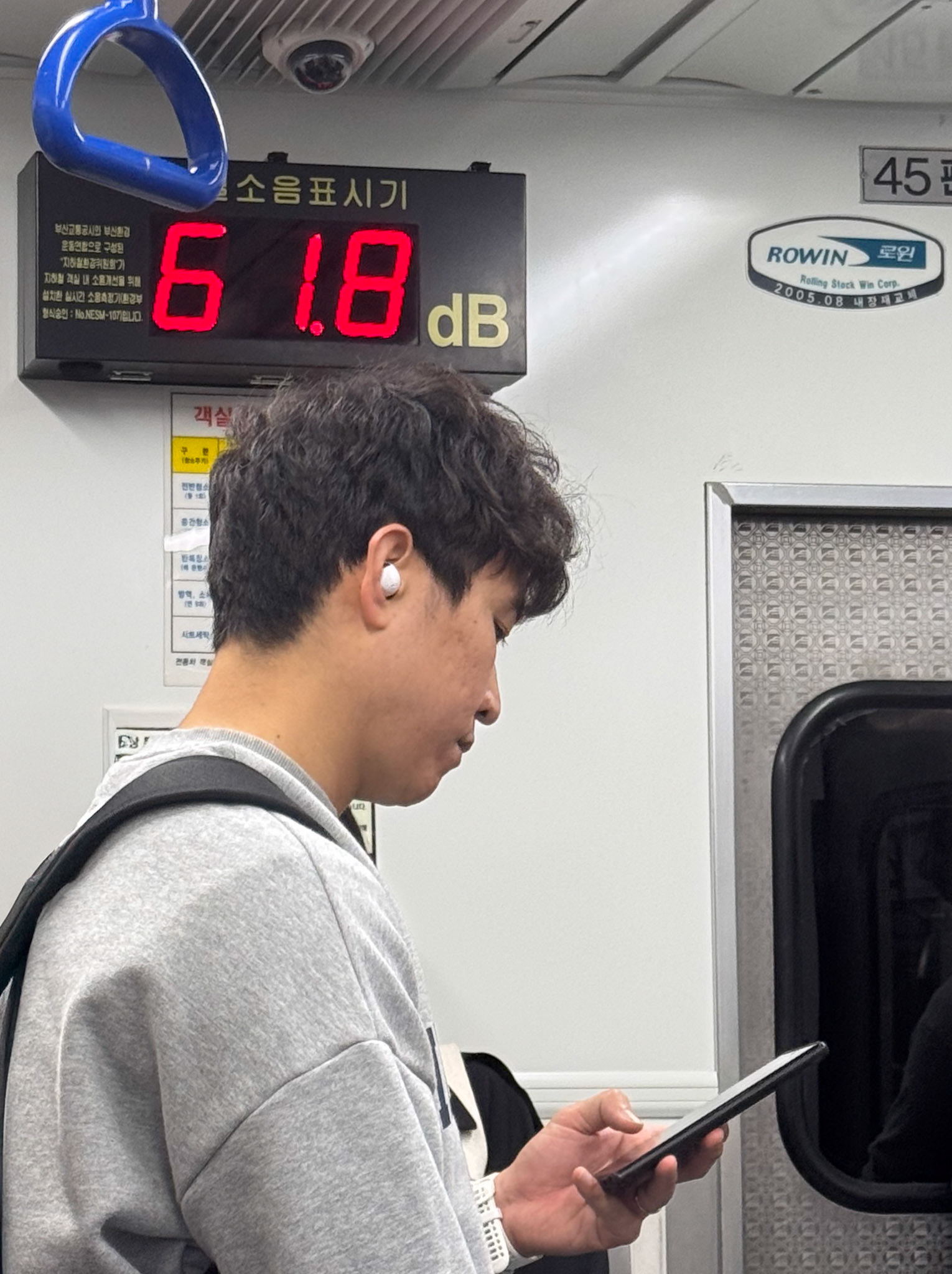 Busan: Noise level indicator - Northern line