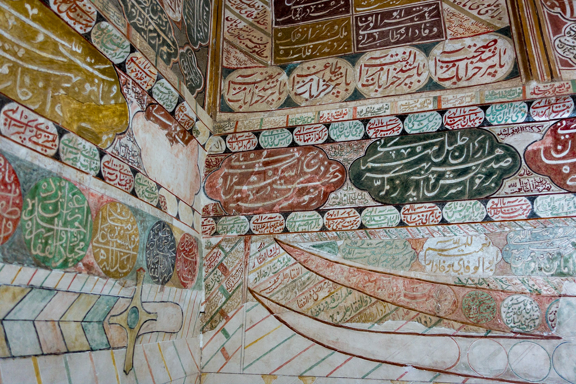 Kerman: Shar Nematollah Valli Shrine