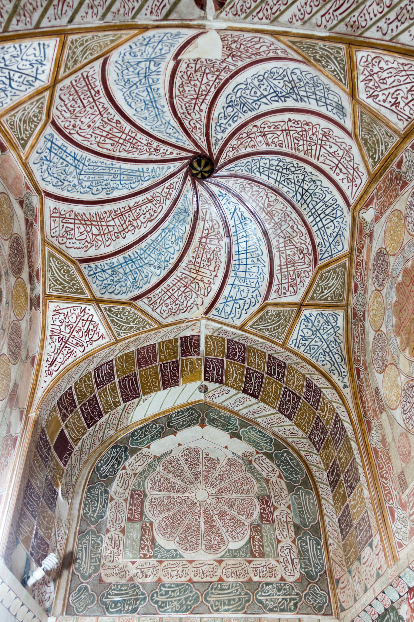 Kerman: Shar Nematollah Valli Shrine