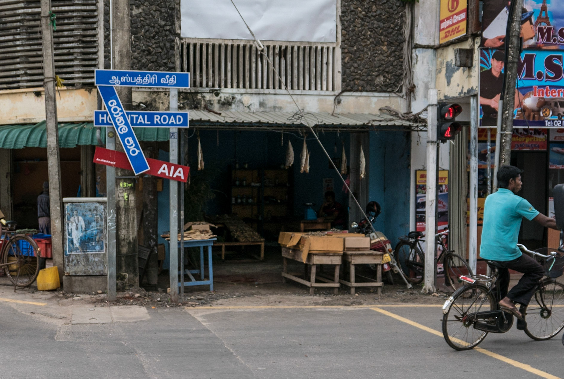 Jaffna: Hospital Road