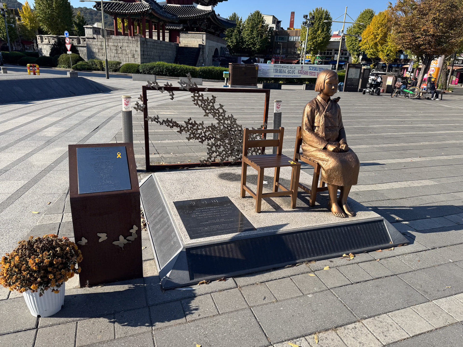 Jeonju: Highlighting "comfort women" during Japanese occupation