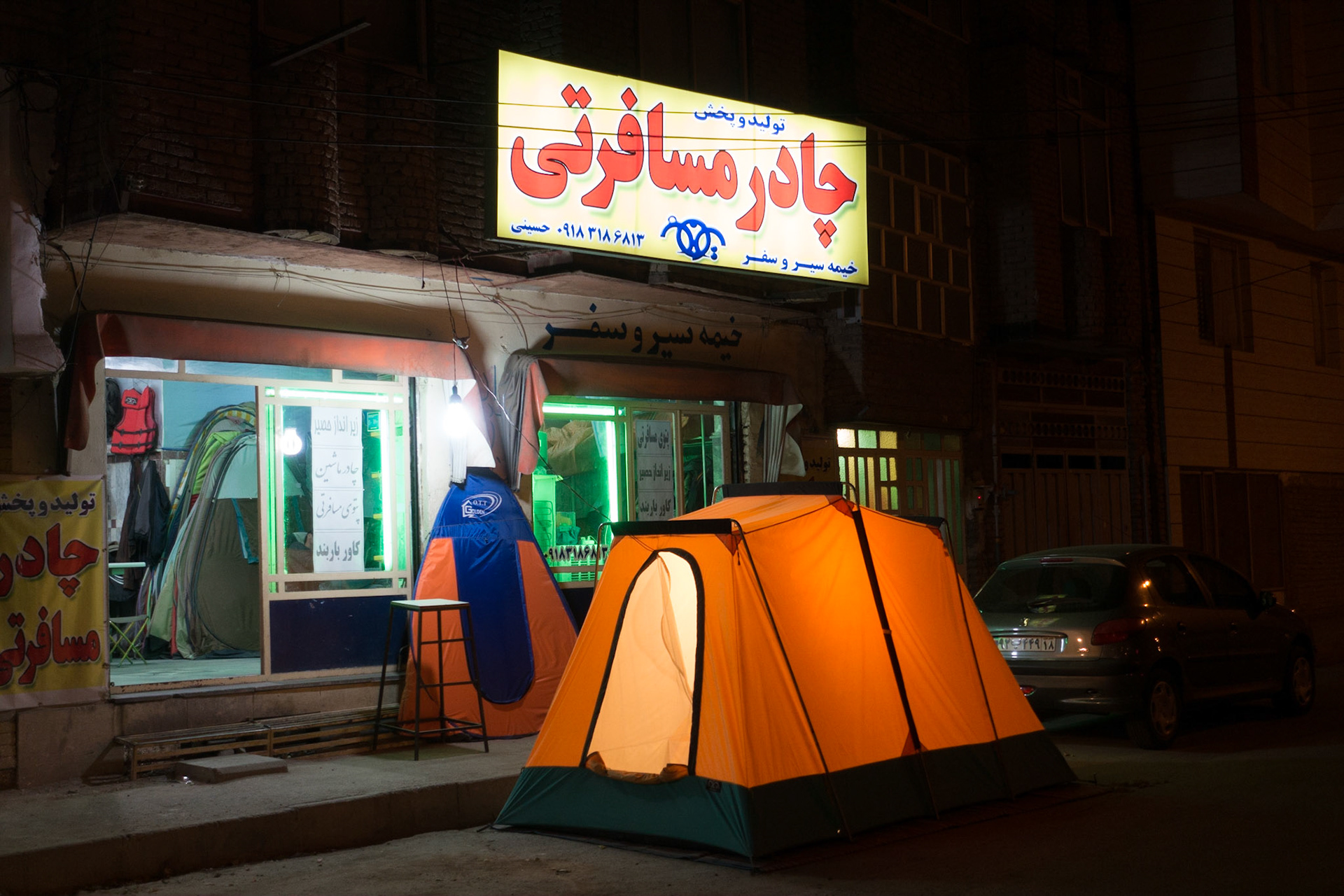 Hamedan: Tent Sale