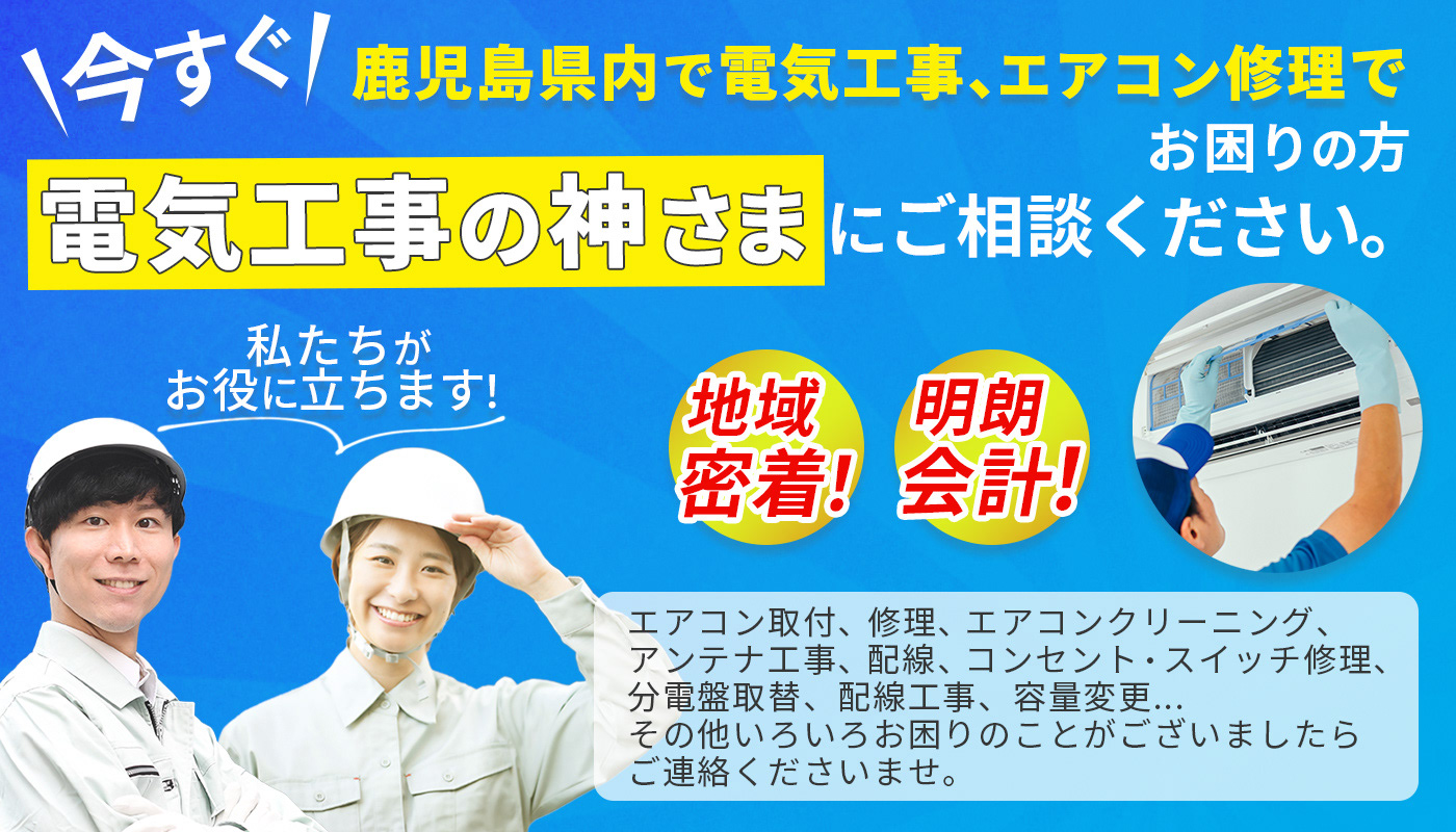ホームページトップ画像