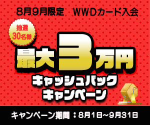 スクールで作成。インパクト、広告