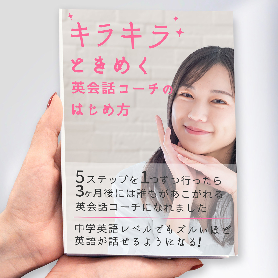 SNS広告バナー