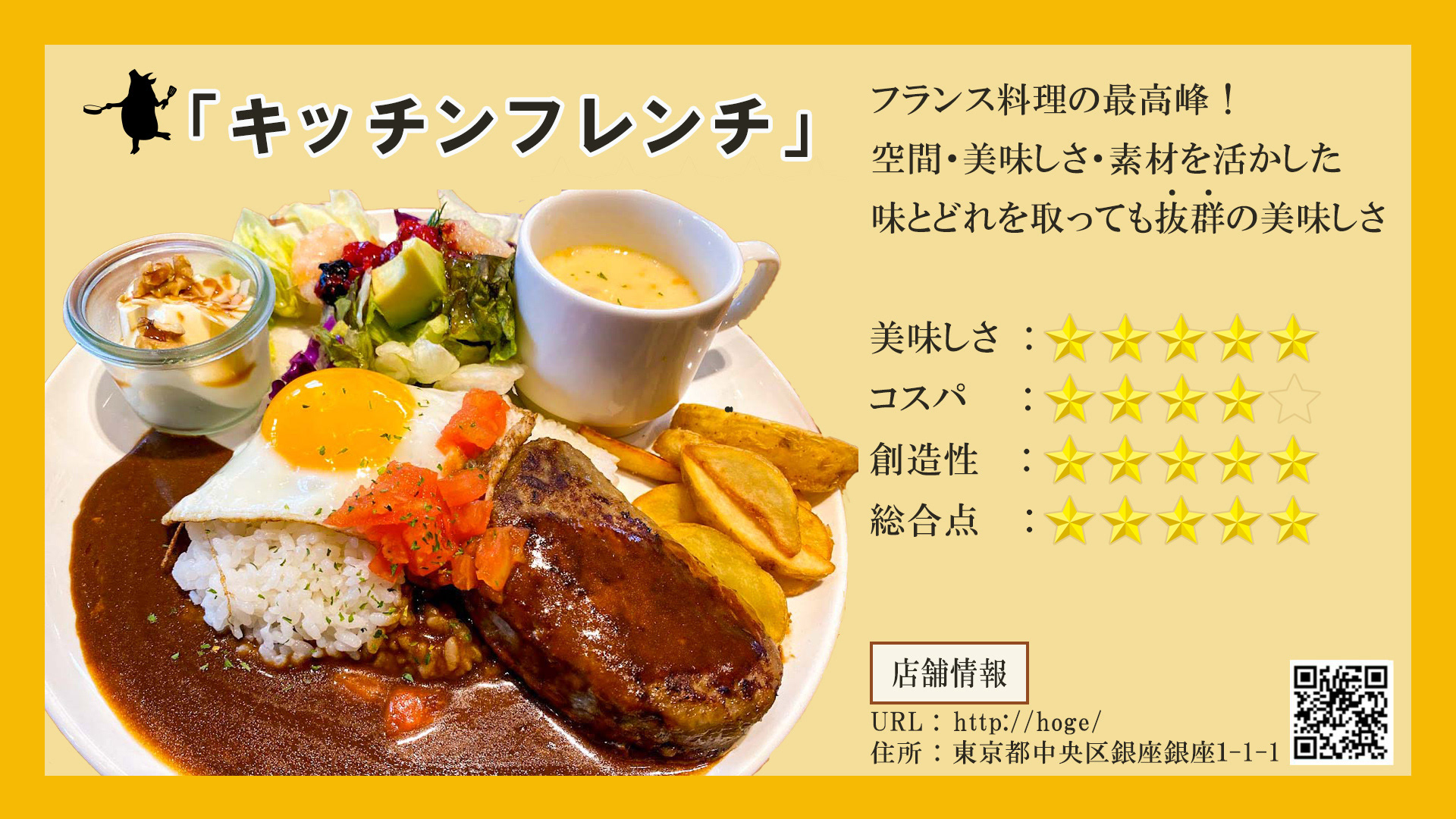 HPトップ画像