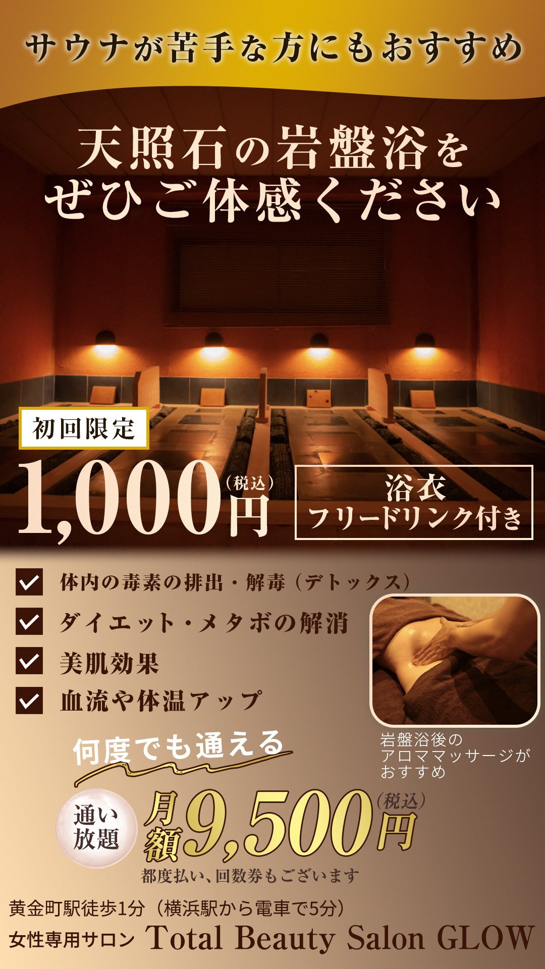 インスタグラムストーリー画像