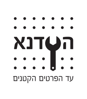 הסדנא, טיפול באופניים | עיצוב לוגו