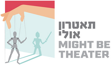 תיאטרון אולי של הבובנאית רונה ספורטה | עיצוב לוגו