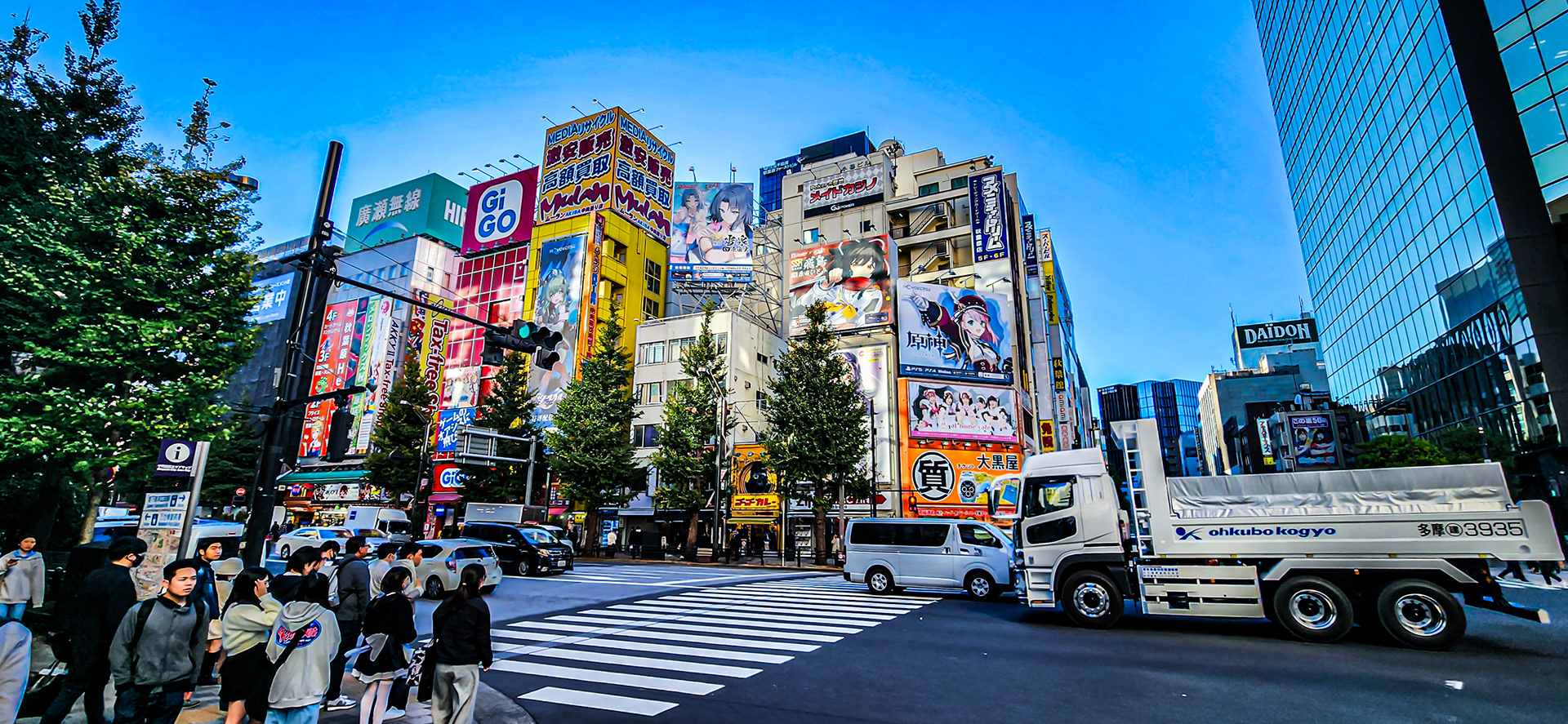 Akihabara
