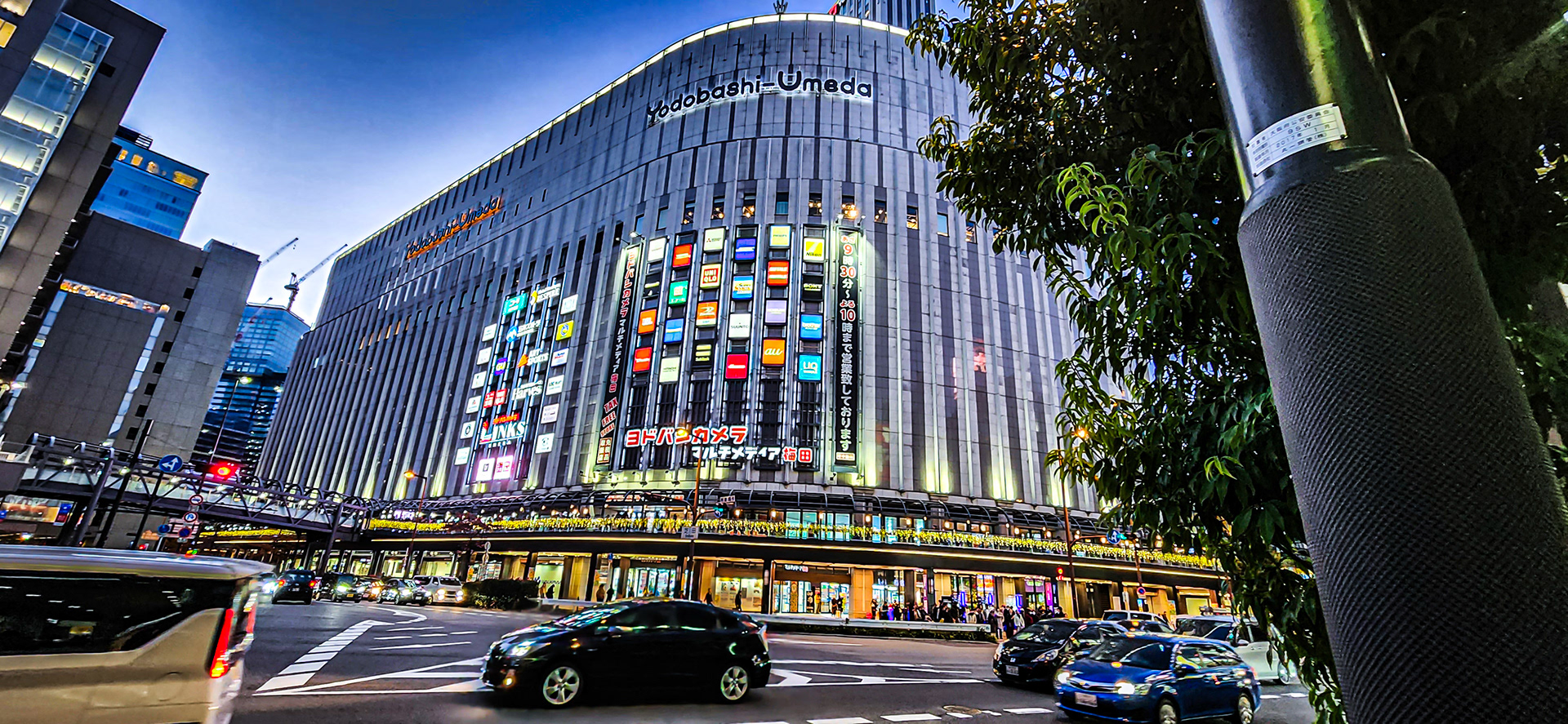 Yodobashi Camera Umeda