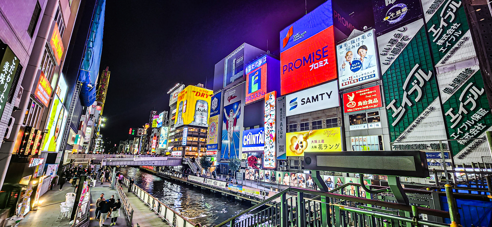 Dotonbori, Osaka