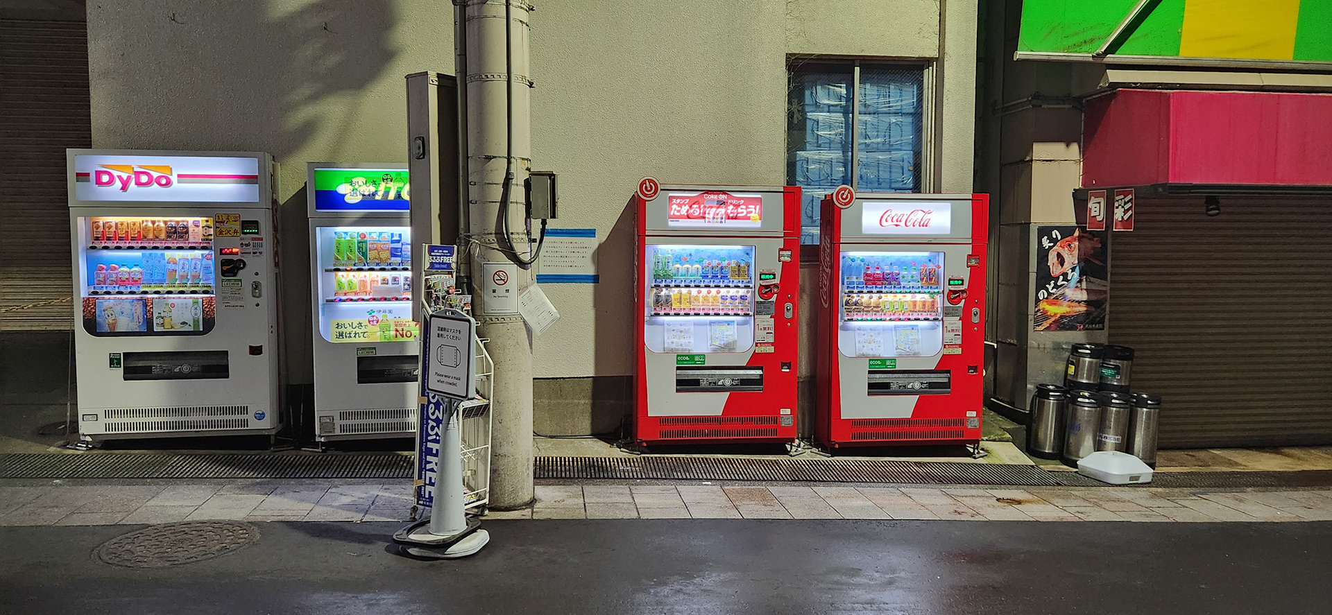 Vending Machines, Kanazawa