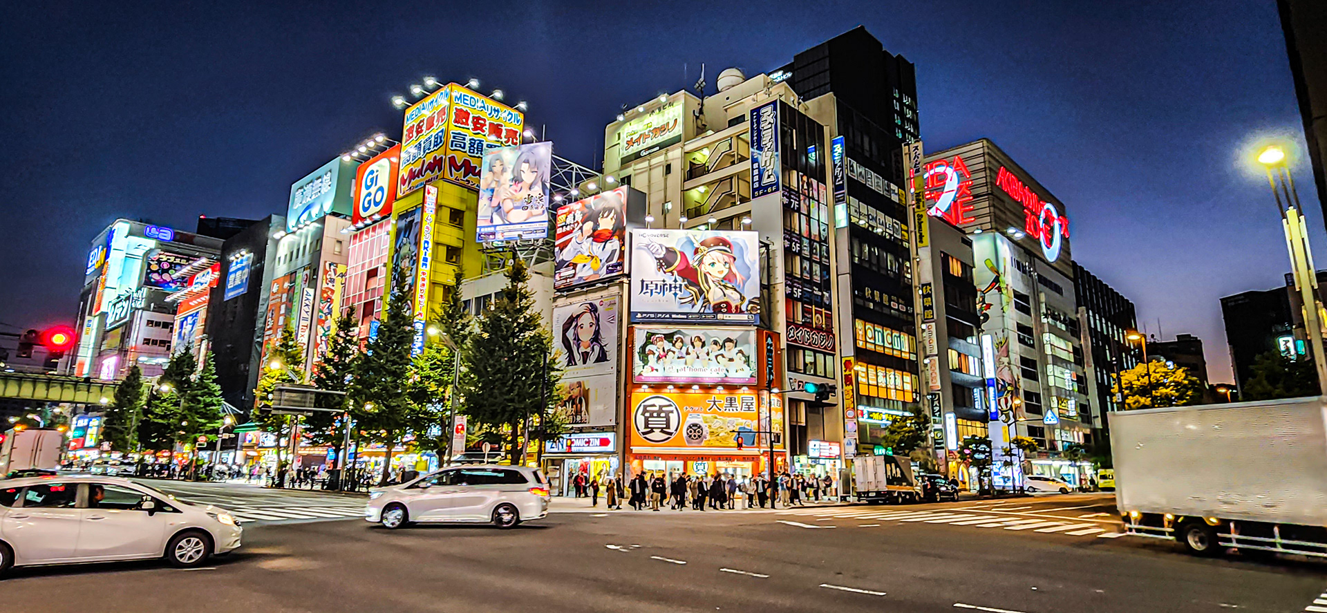 Akihabara