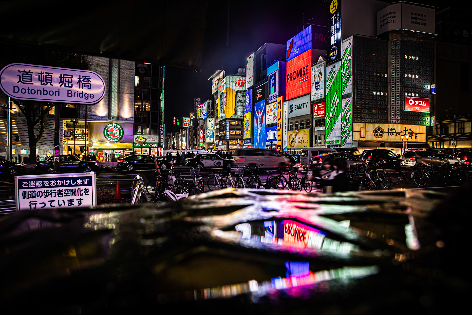 Dotonbori, Osaka