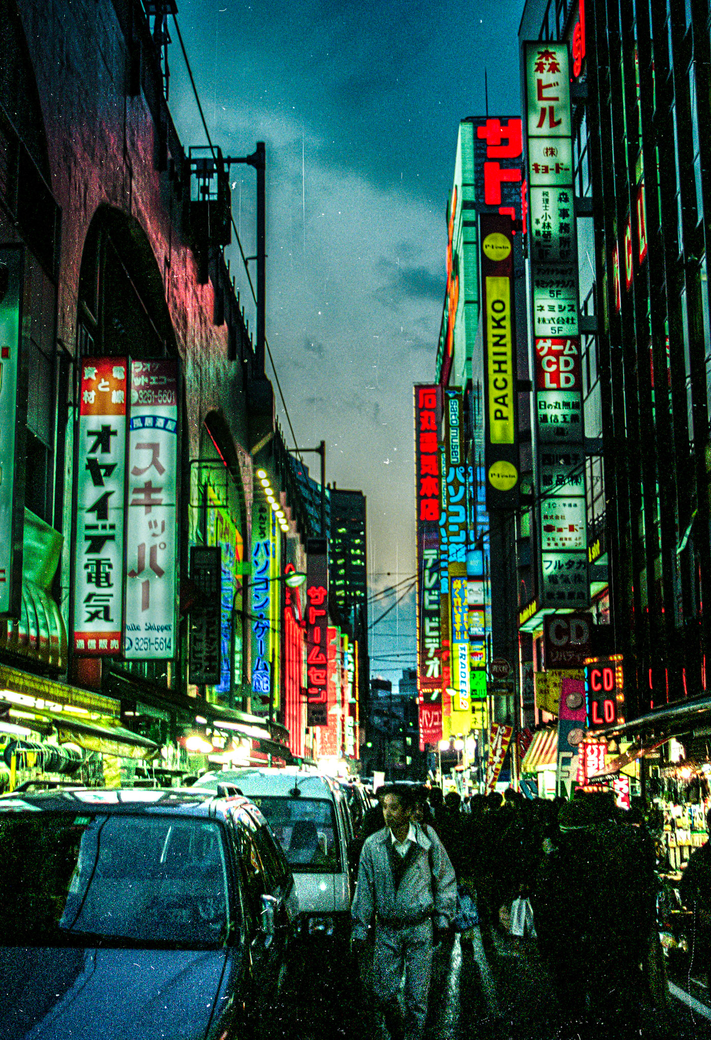 Akihabara, 2001