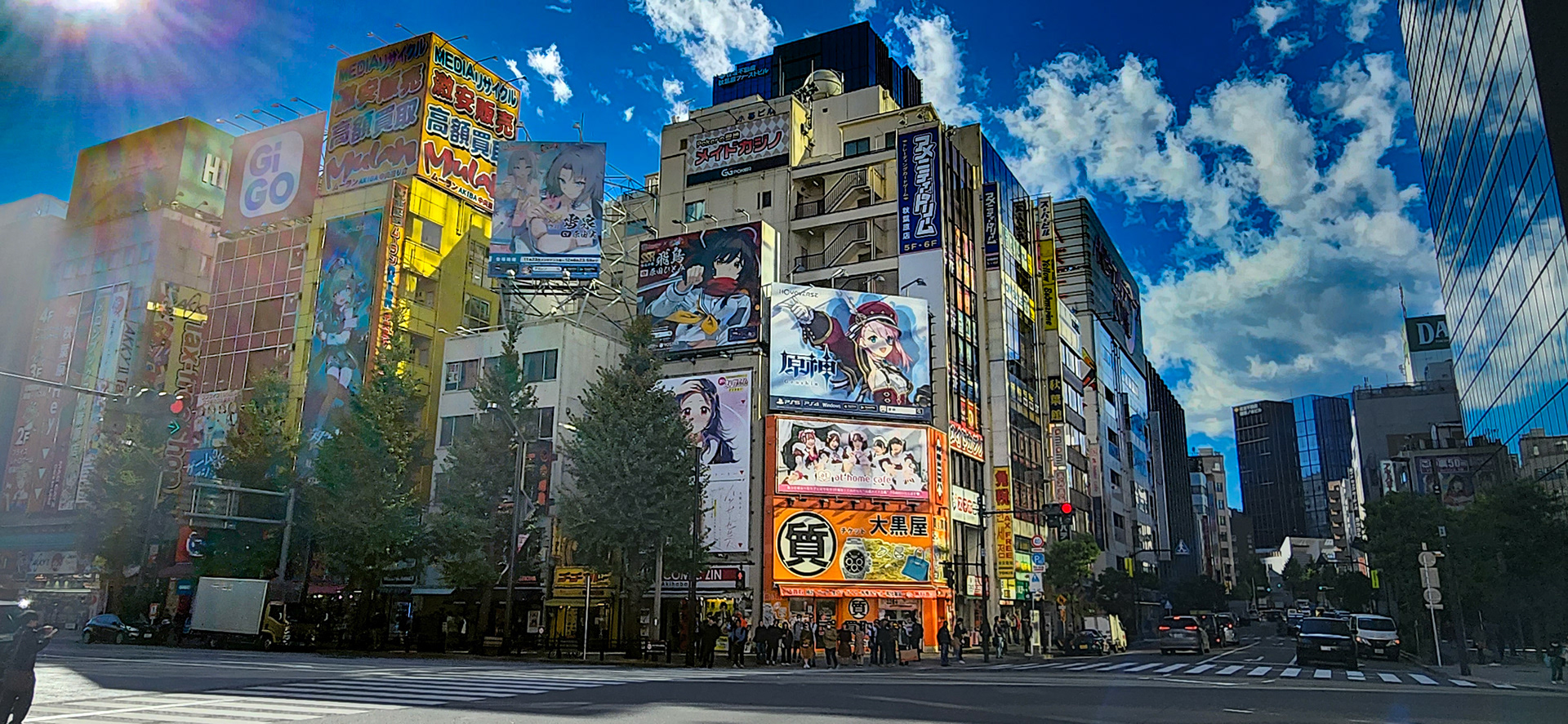 Akihabara
