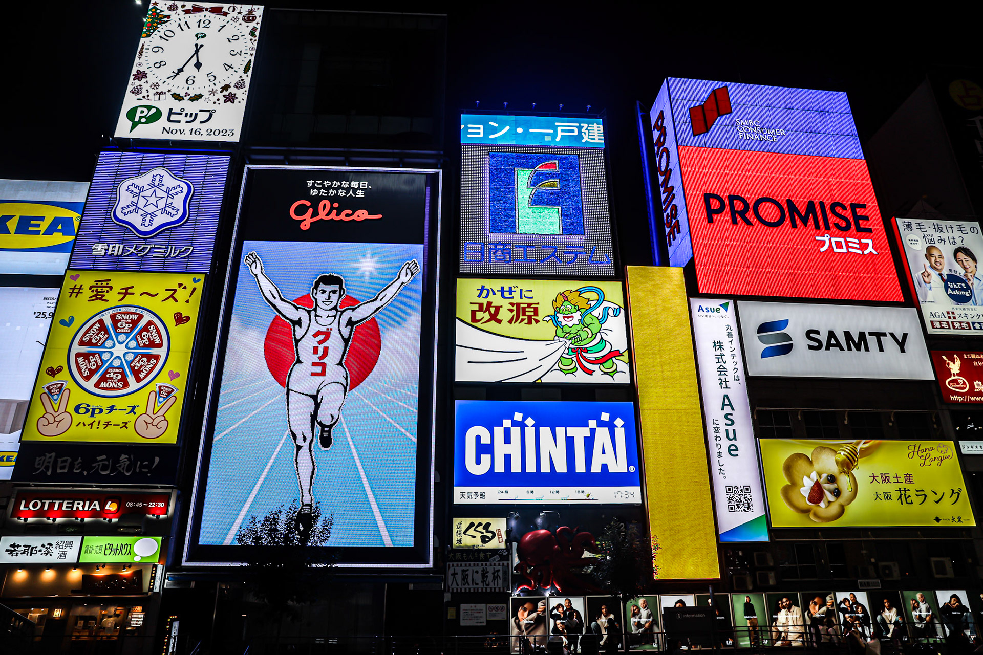 Dotonbori, Osaka